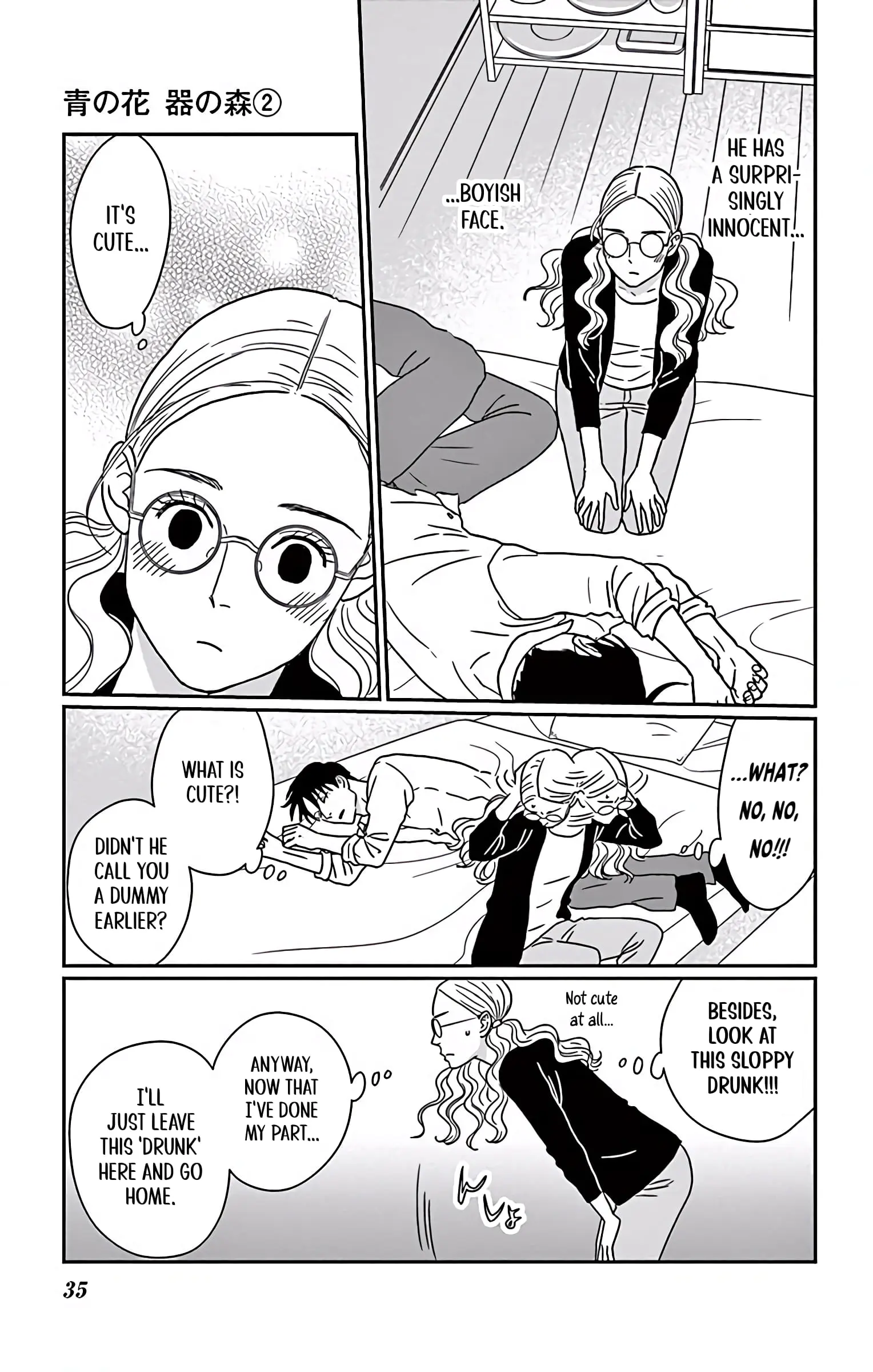 Ao no Hana, Utsuwa no Mori - Chapter 6 - Page 32