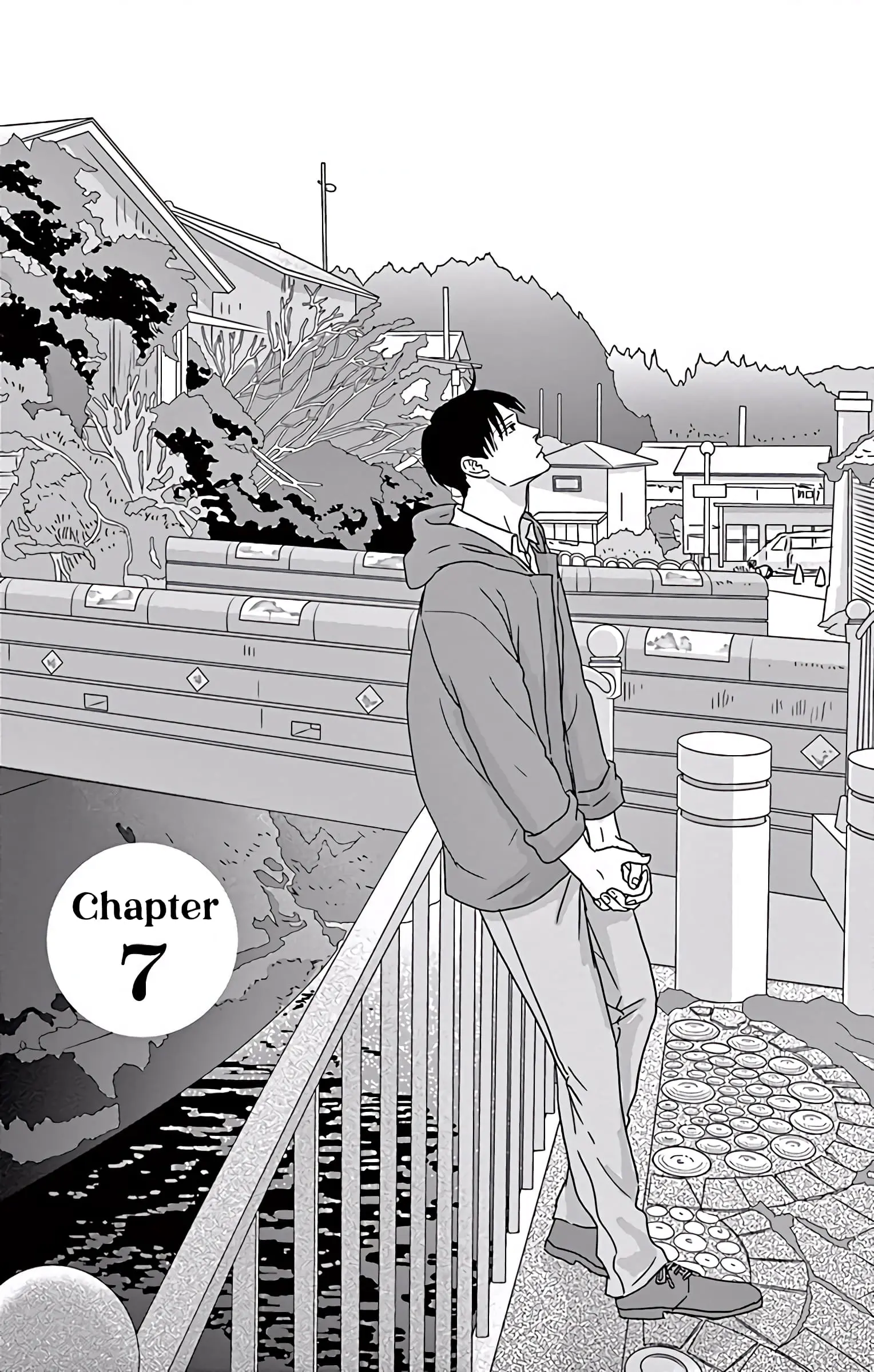 Ao no Hana, Utsuwa no Mori - Chapter 7 - Page 1