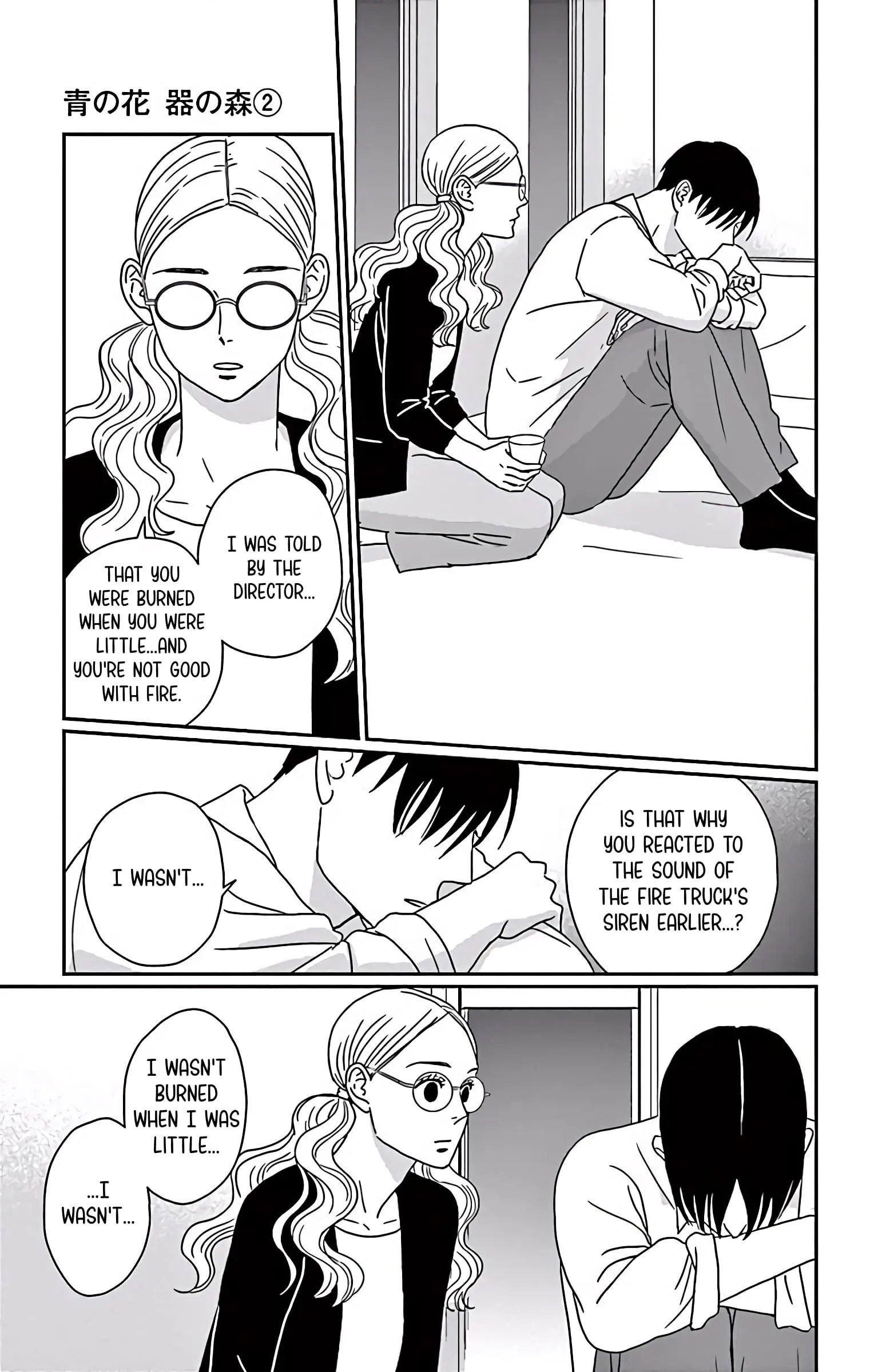 Ao no Hana, Utsuwa no Mori - Chapter 7 - Page 5