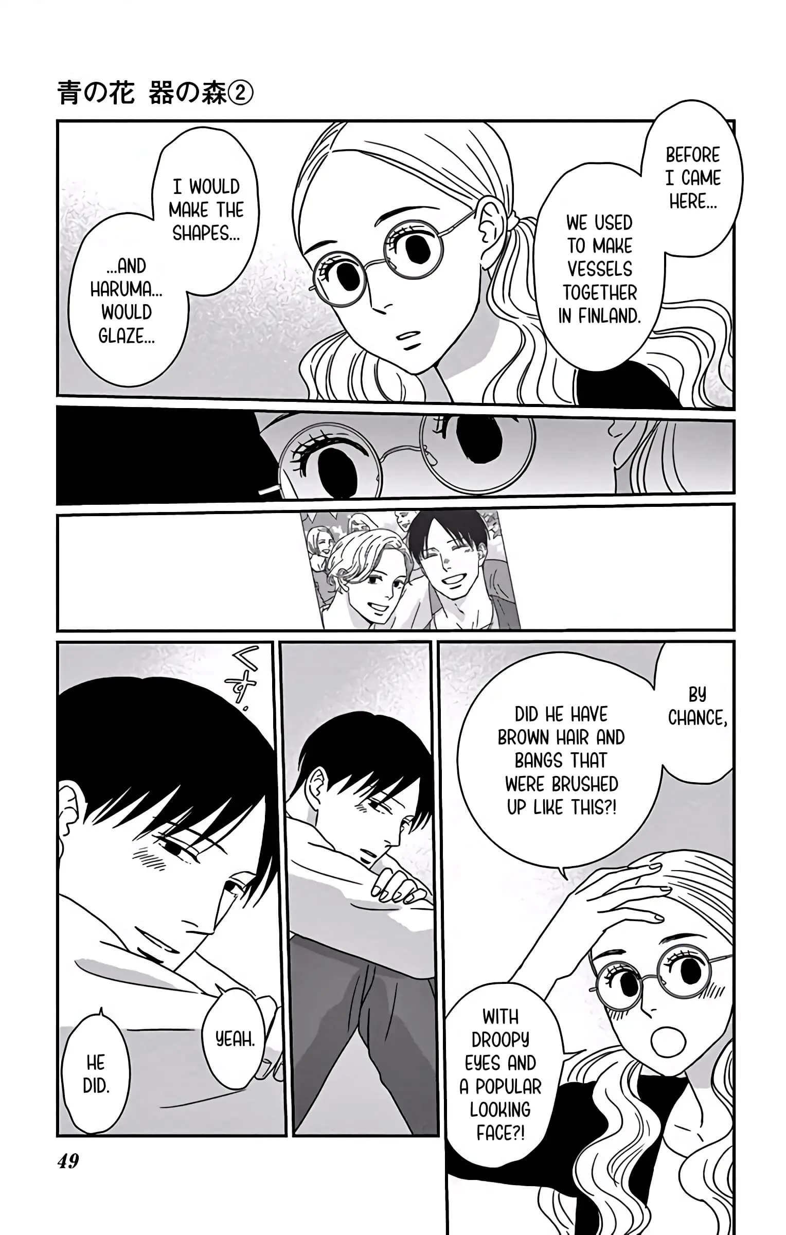 Ao no Hana, Utsuwa no Mori - Chapter 7 - Page 7