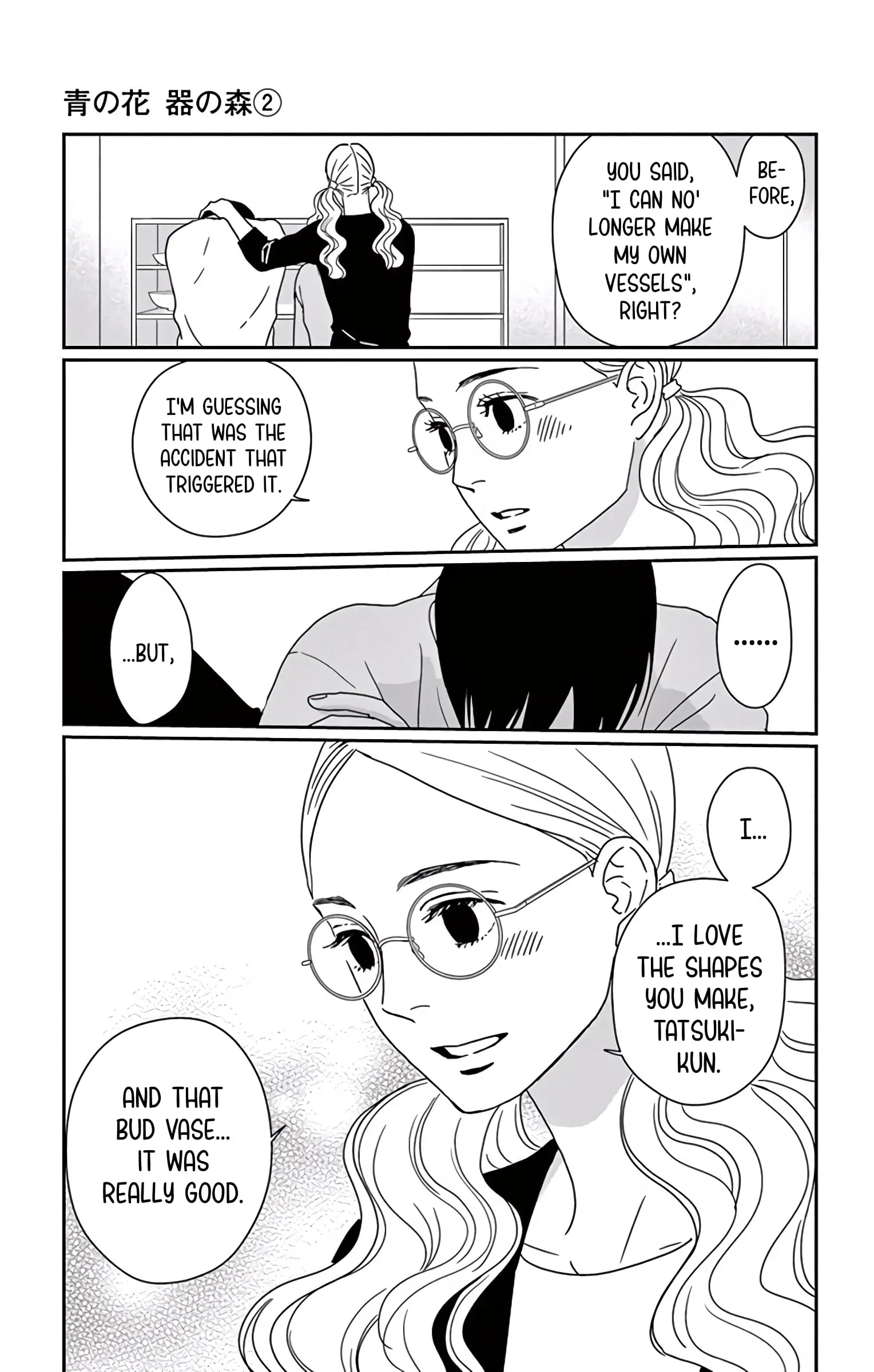 Ao no Hana, Utsuwa no Mori - Chapter 7 - Page 17