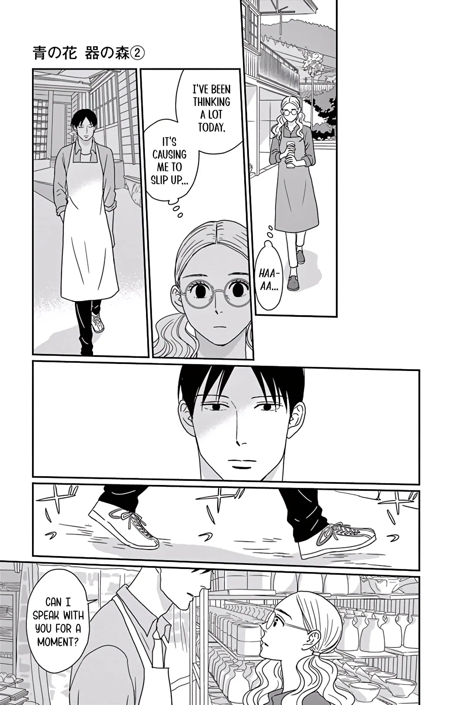 Ao no Hana, Utsuwa no Mori - Chapter 7 - Page 25