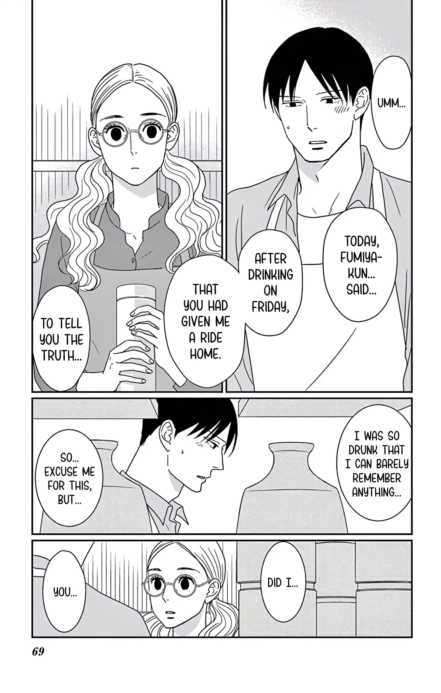 Ao no Hana, Utsuwa no Mori - Chapter 7 - Page 27