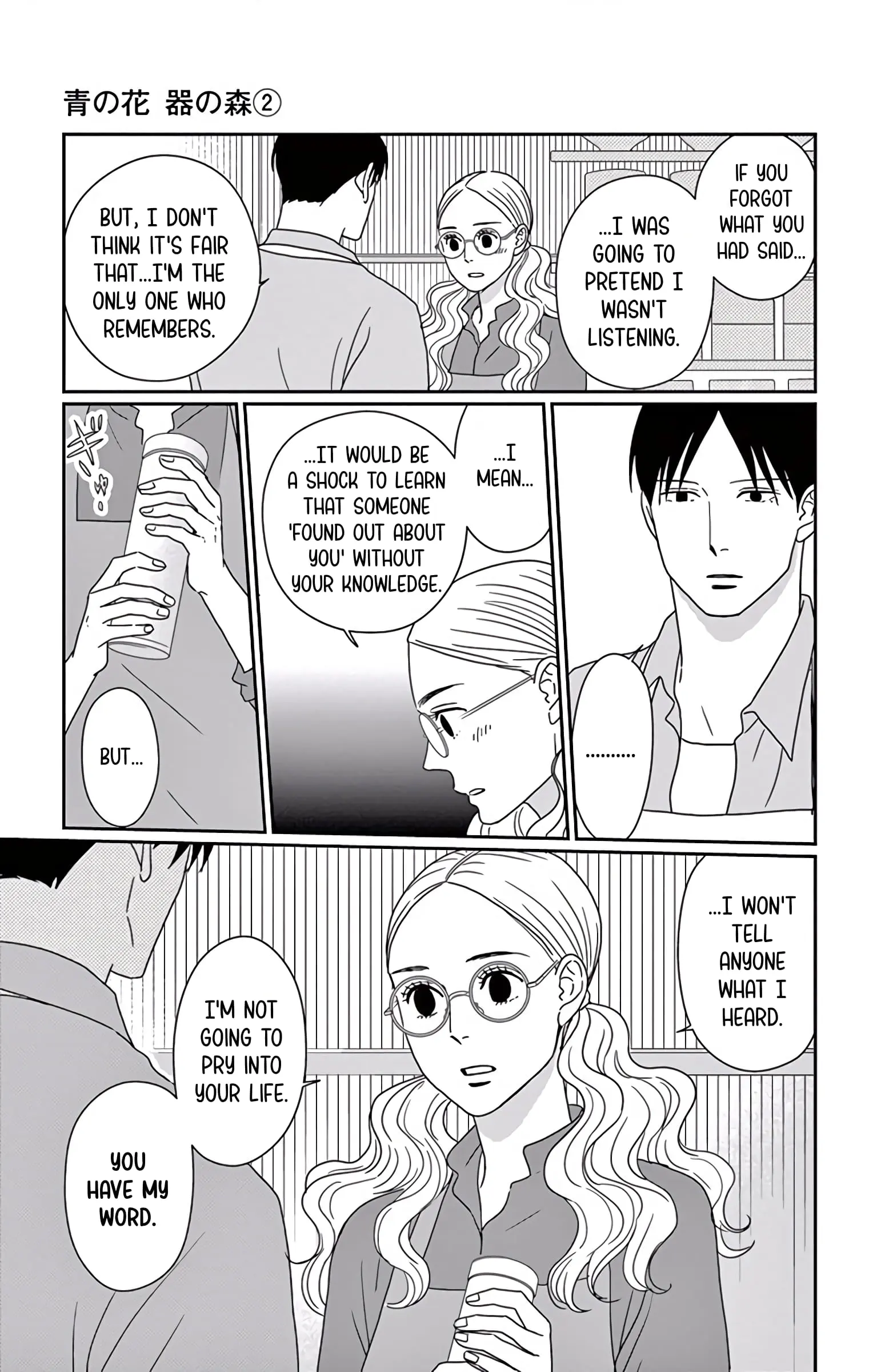 Ao no Hana, Utsuwa no Mori - Chapter 7 - Page 31