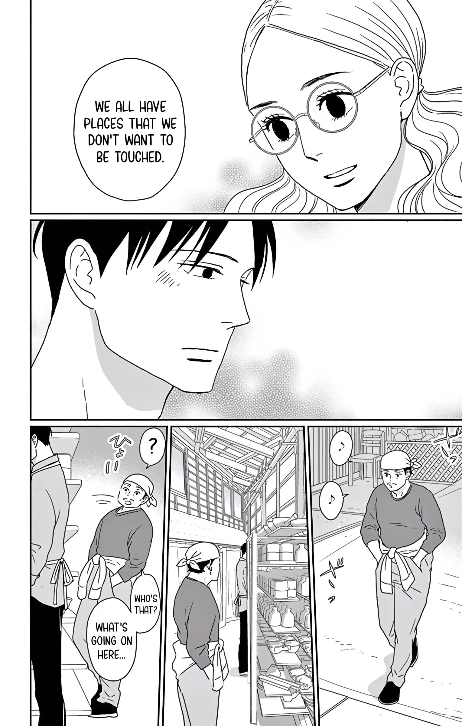 Ao no Hana, Utsuwa no Mori - Chapter 7 - Page 32
