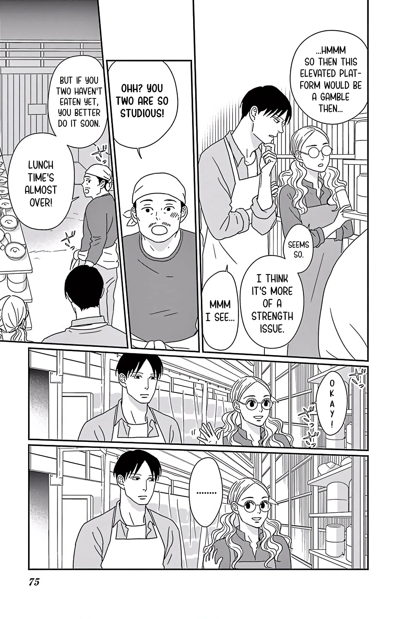 Ao no Hana, Utsuwa no Mori - Chapter 7 - Page 33