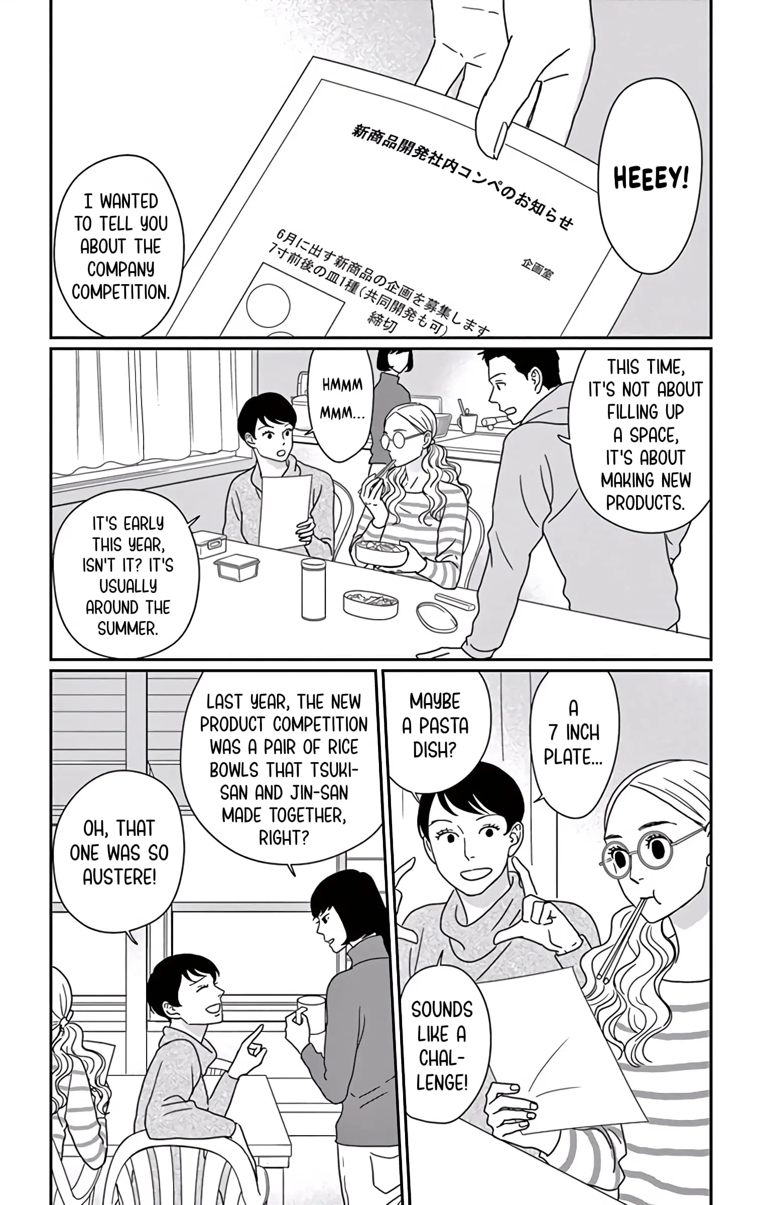 Ao no Hana, Utsuwa no Mori - Chapter 8 - Page 2