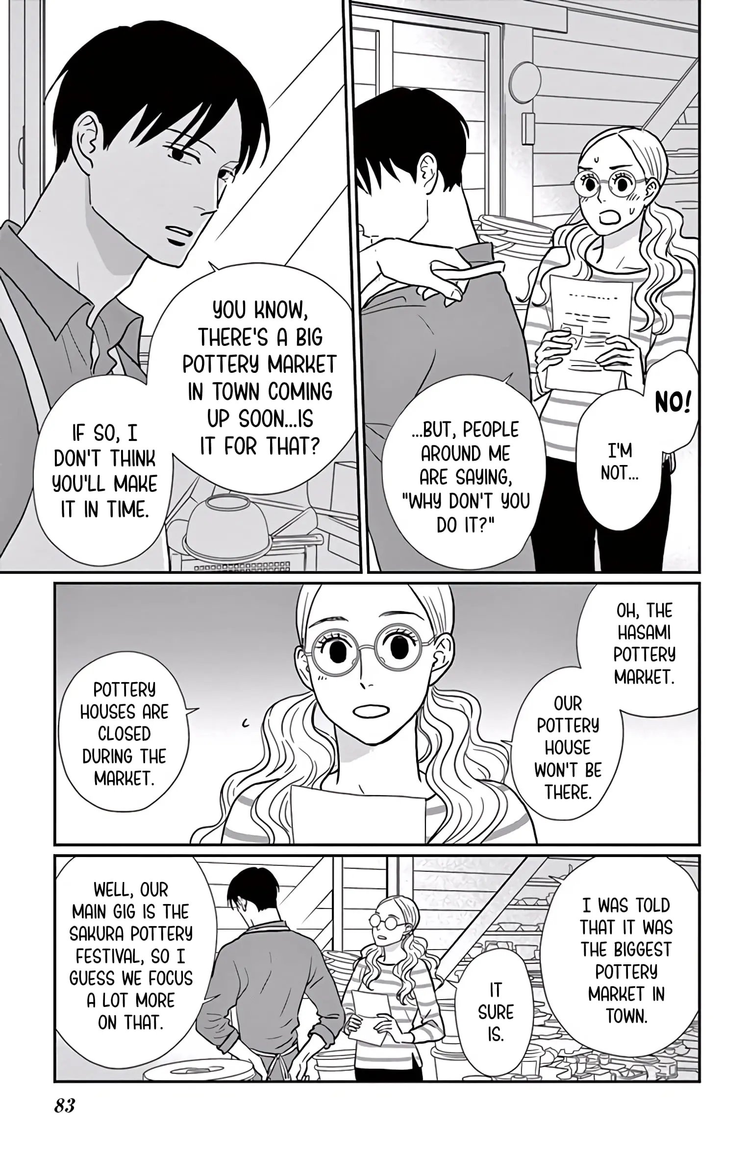 Ao no Hana, Utsuwa no Mori - Chapter 8 - Page 5