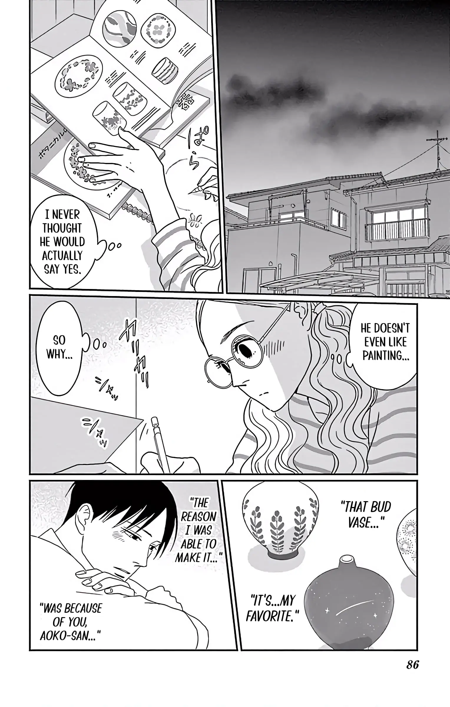 Ao no Hana, Utsuwa no Mori - Chapter 8 - Page 8