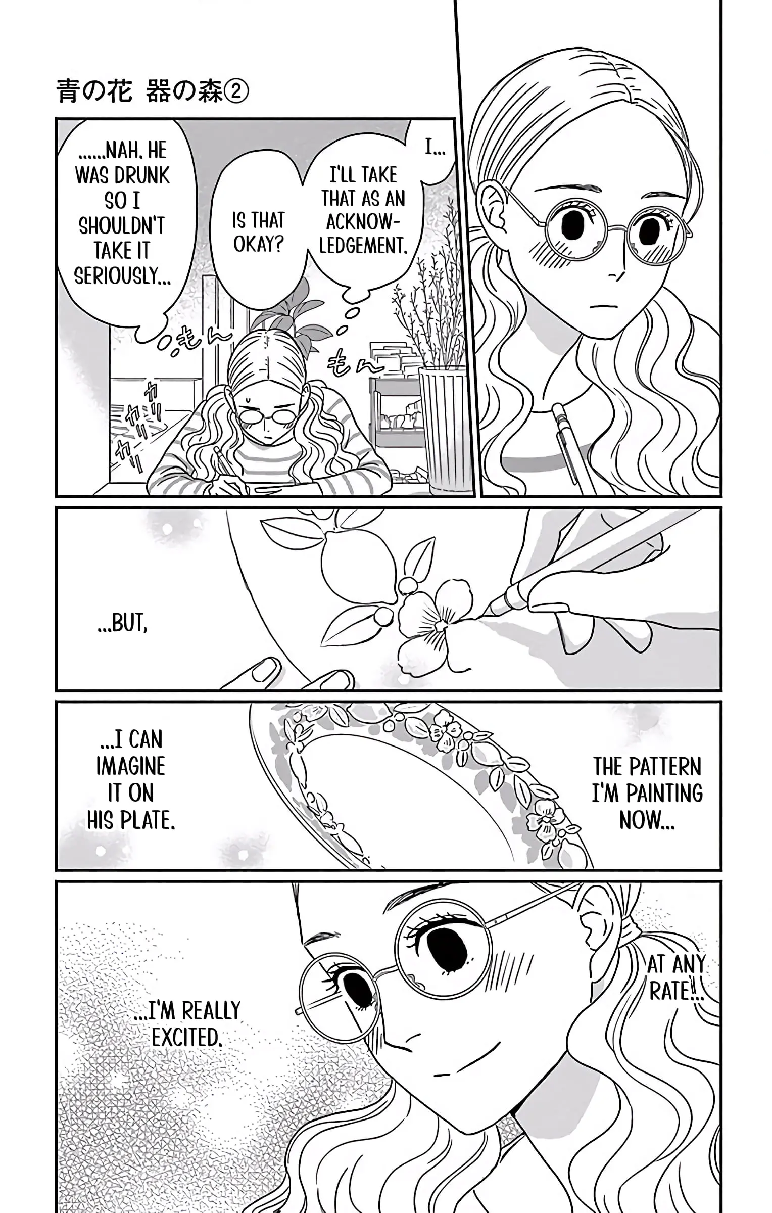 Ao no Hana, Utsuwa no Mori - Chapter 8 - Page 9
