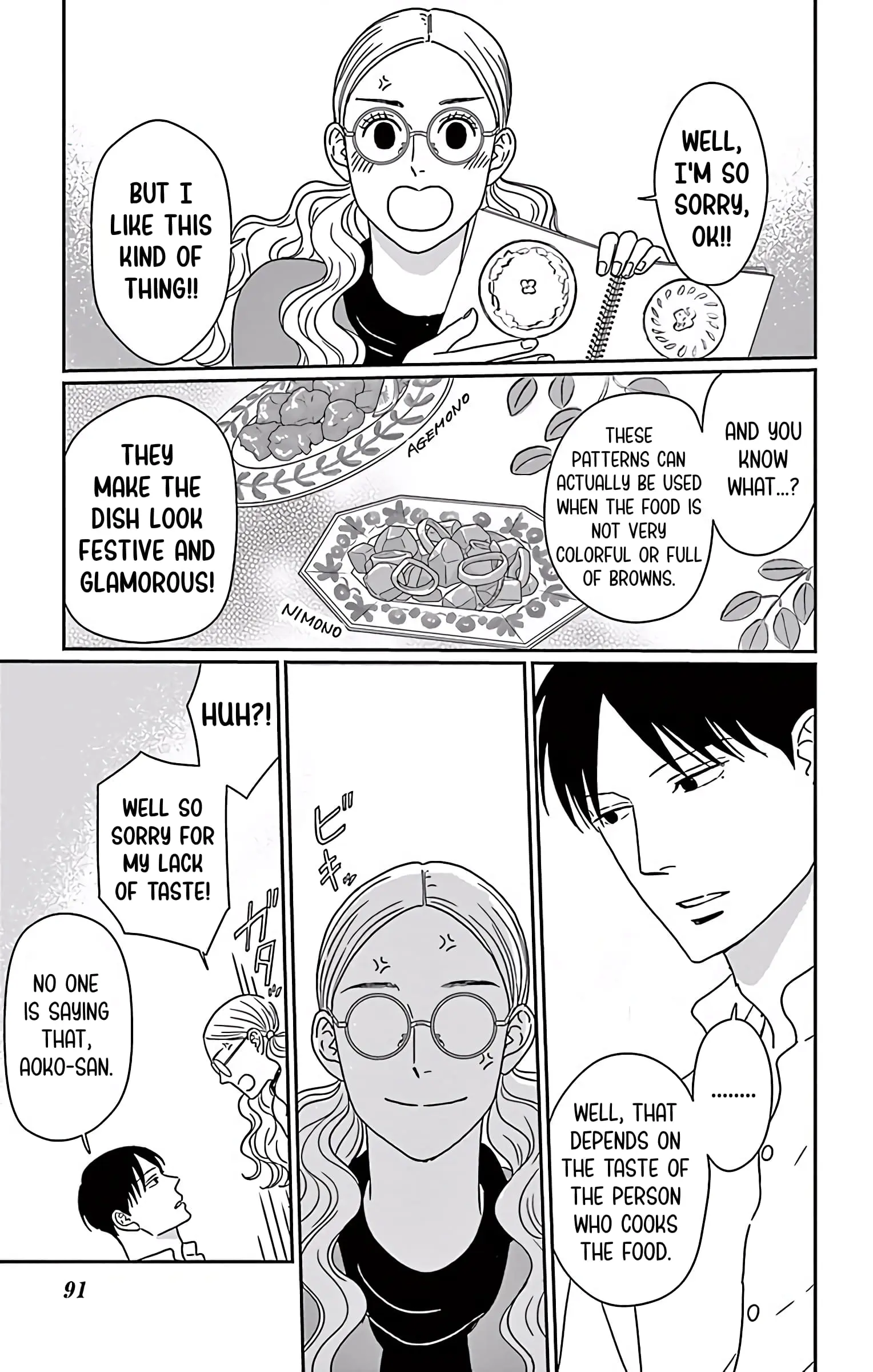 Ao no Hana, Utsuwa no Mori - Chapter 8 - Page 13