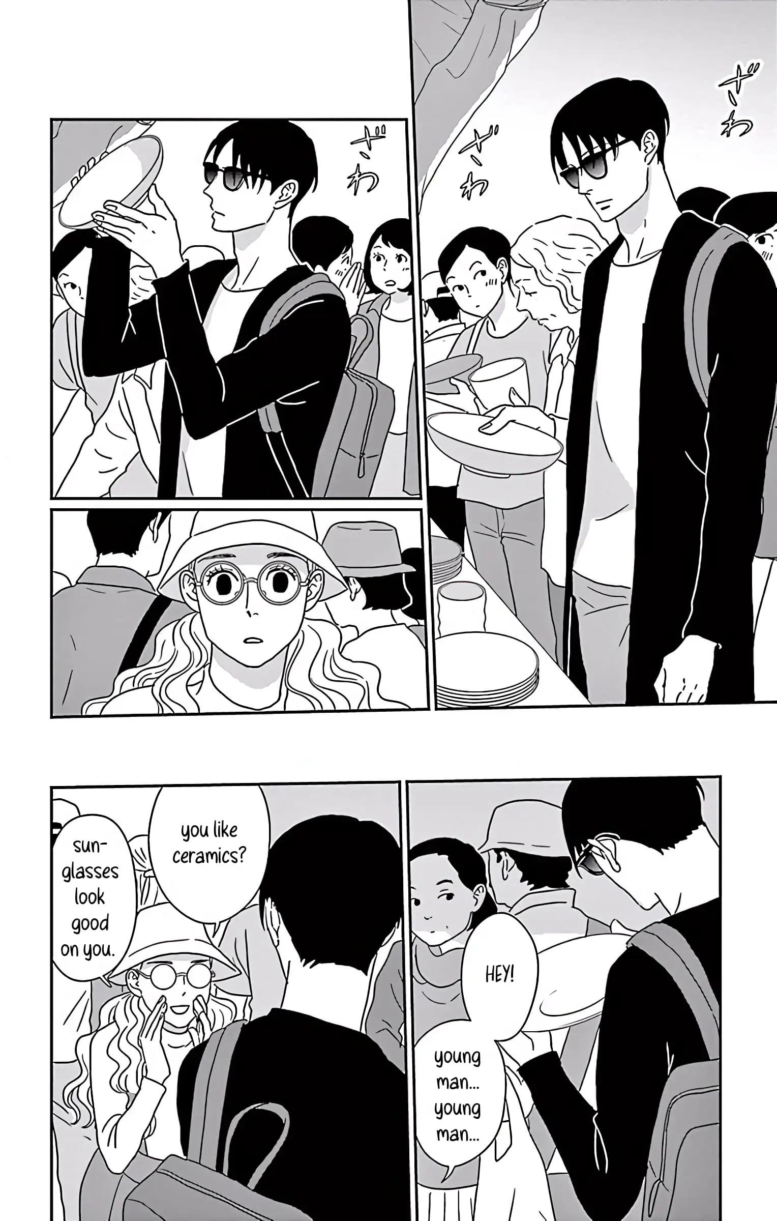 Ao no Hana, Utsuwa no Mori - Chapter 8 - Page 18