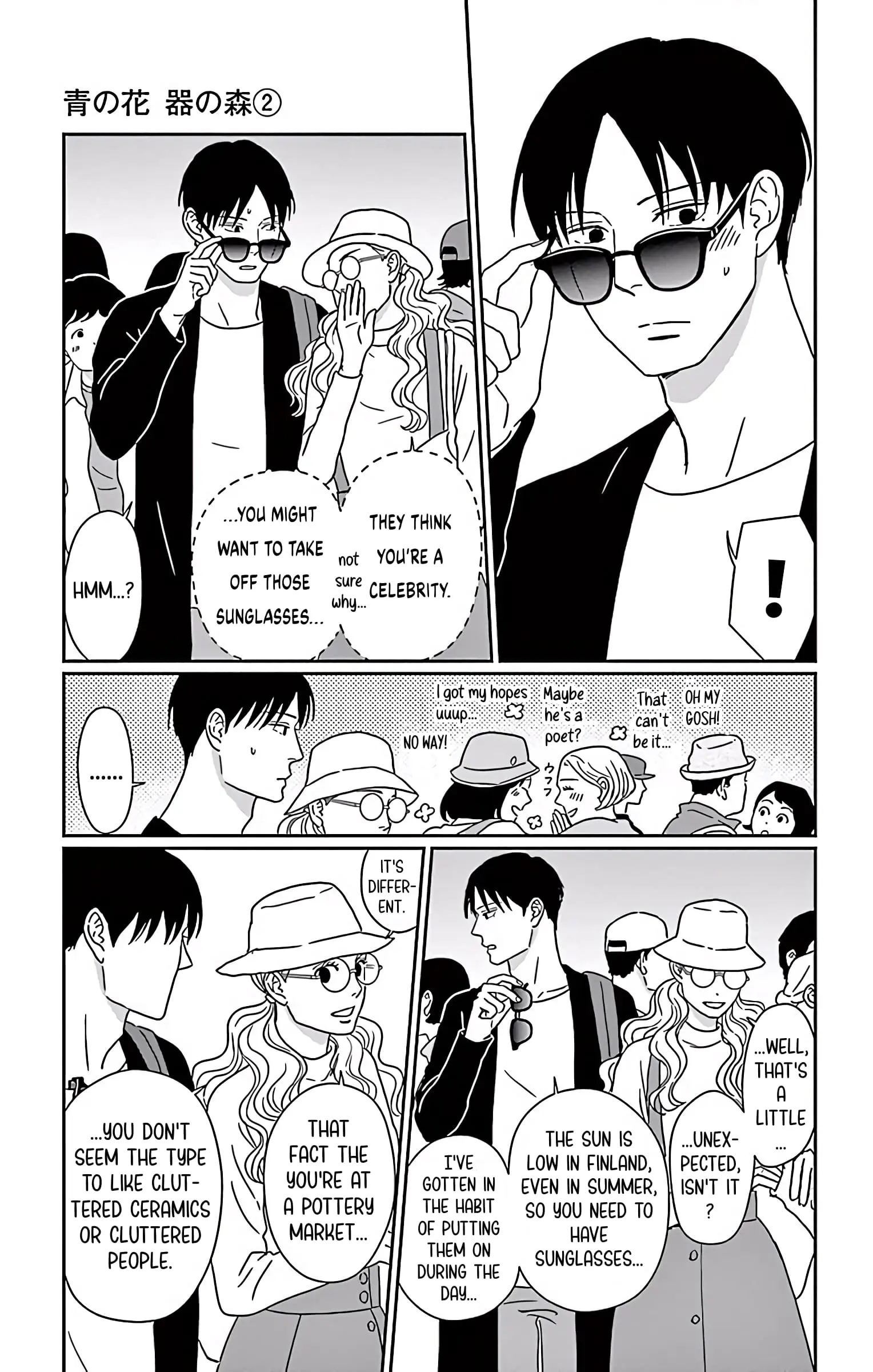 Ao no Hana, Utsuwa no Mori - Chapter 8 - Page 19