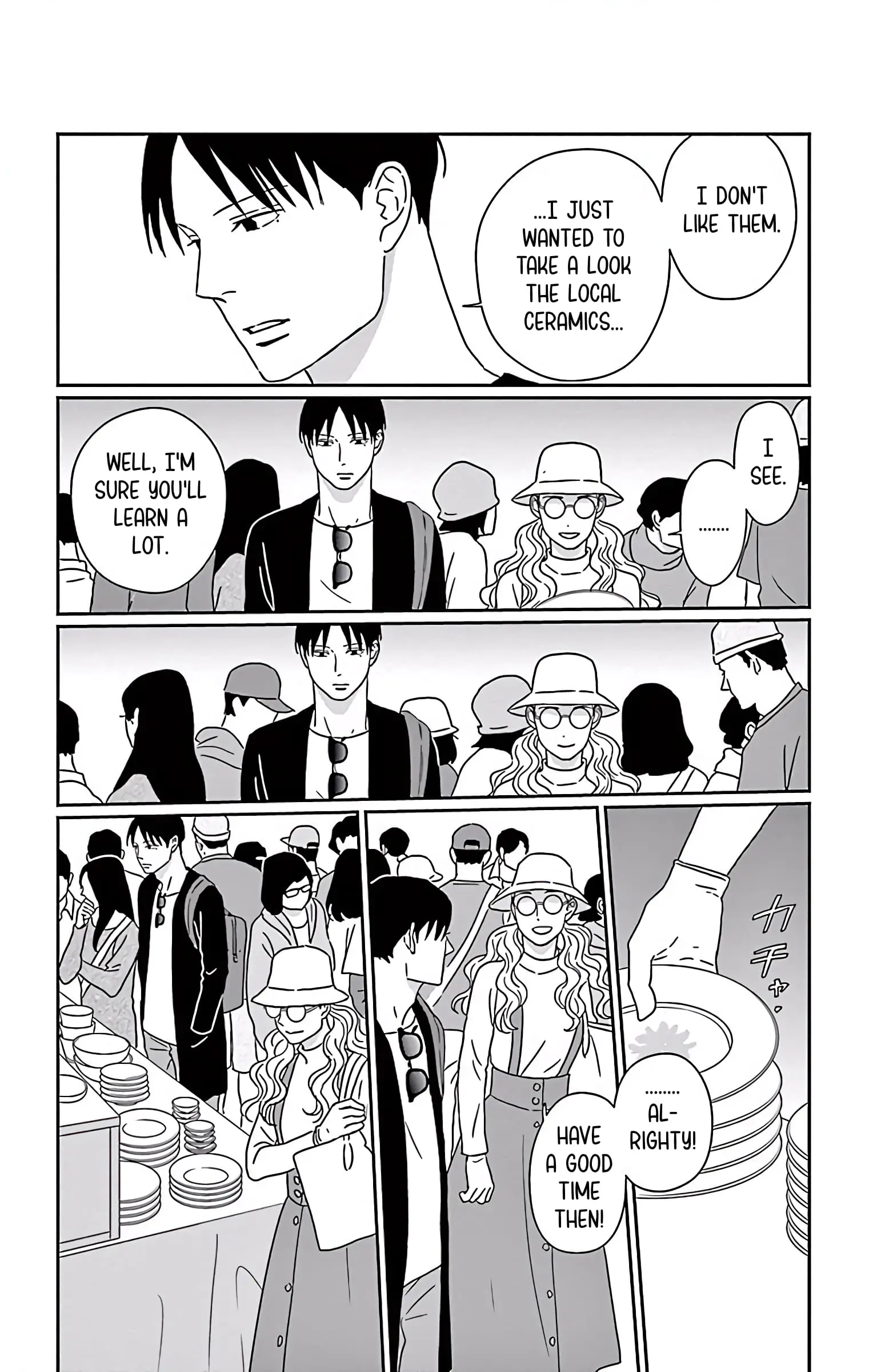Ao no Hana, Utsuwa no Mori - Chapter 8 - Page 20
