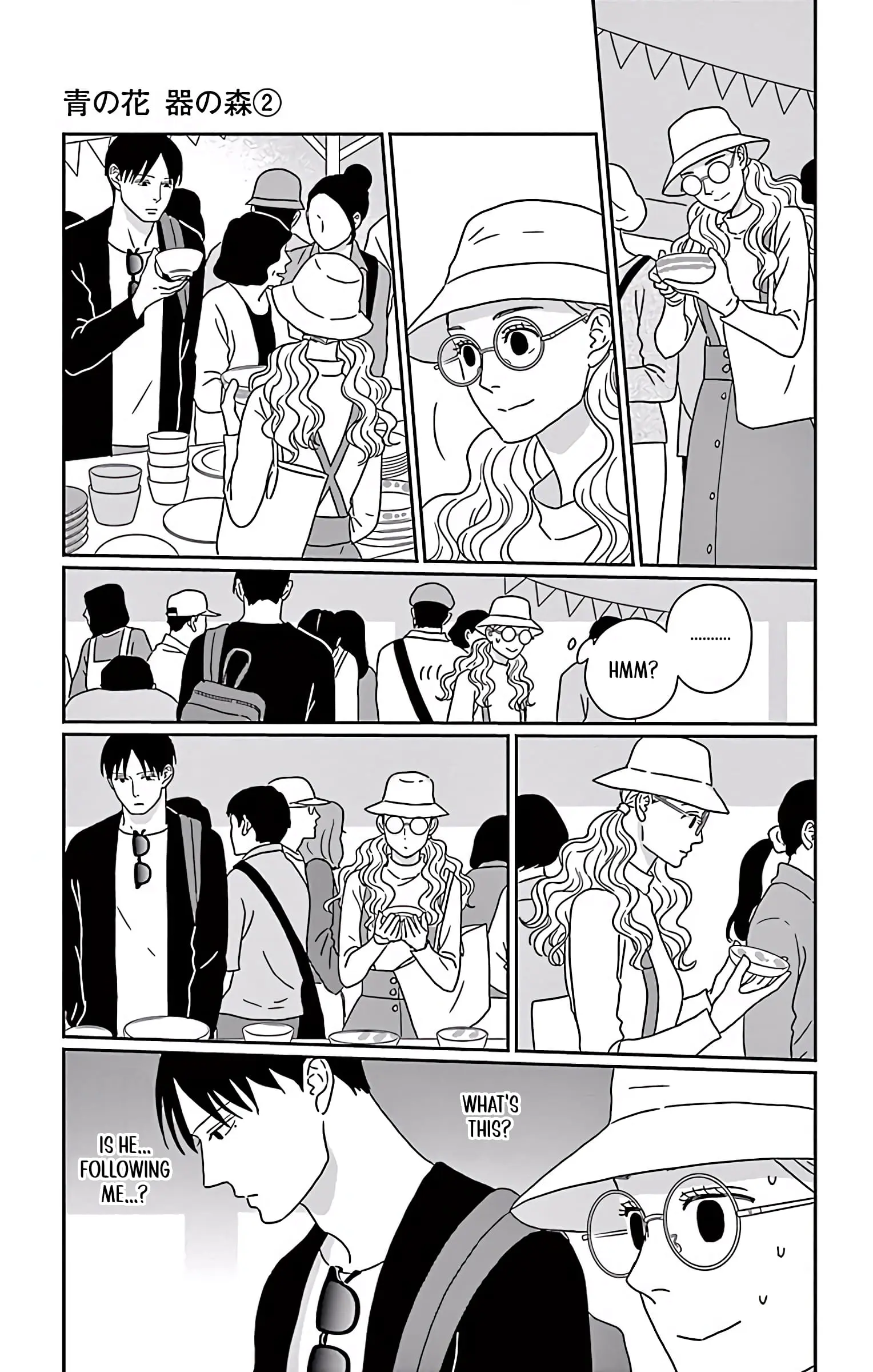 Ao no Hana, Utsuwa no Mori - Chapter 8 - Page 21