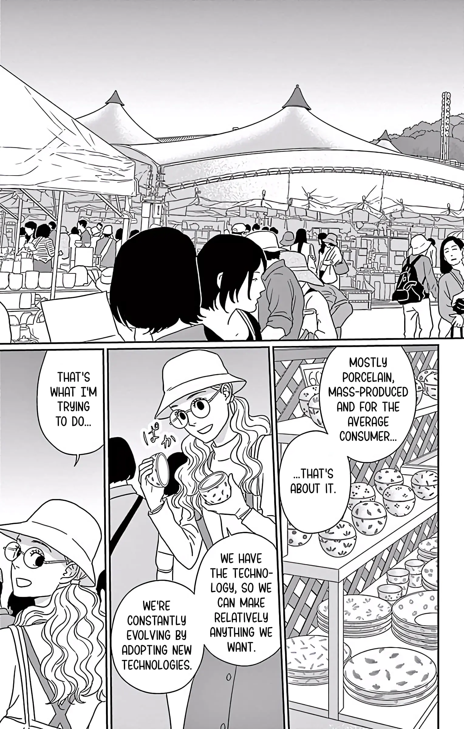 Ao no Hana, Utsuwa no Mori - Chapter 8 - Page 23