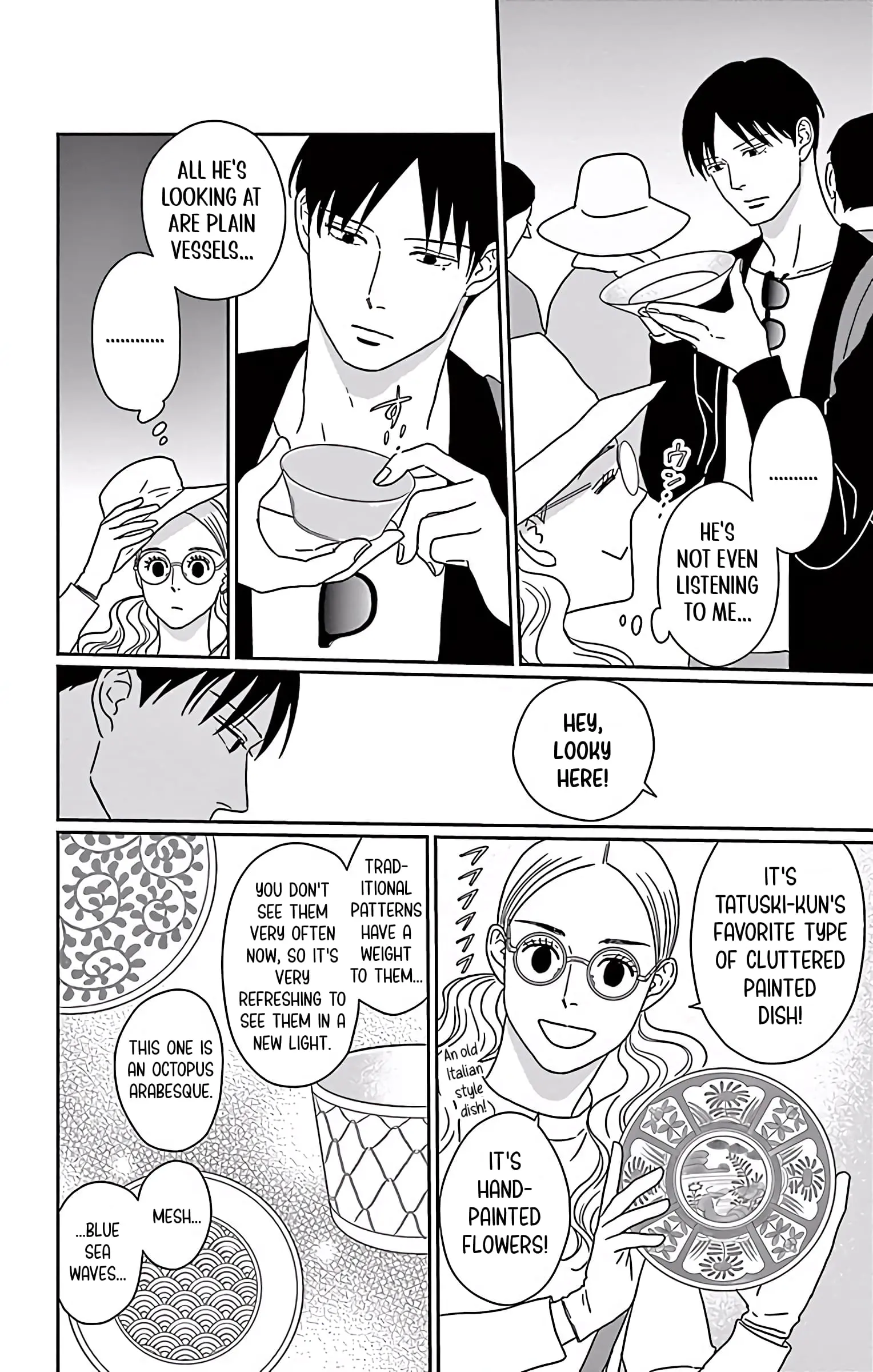 Ao no Hana, Utsuwa no Mori - Chapter 8 - Page 24