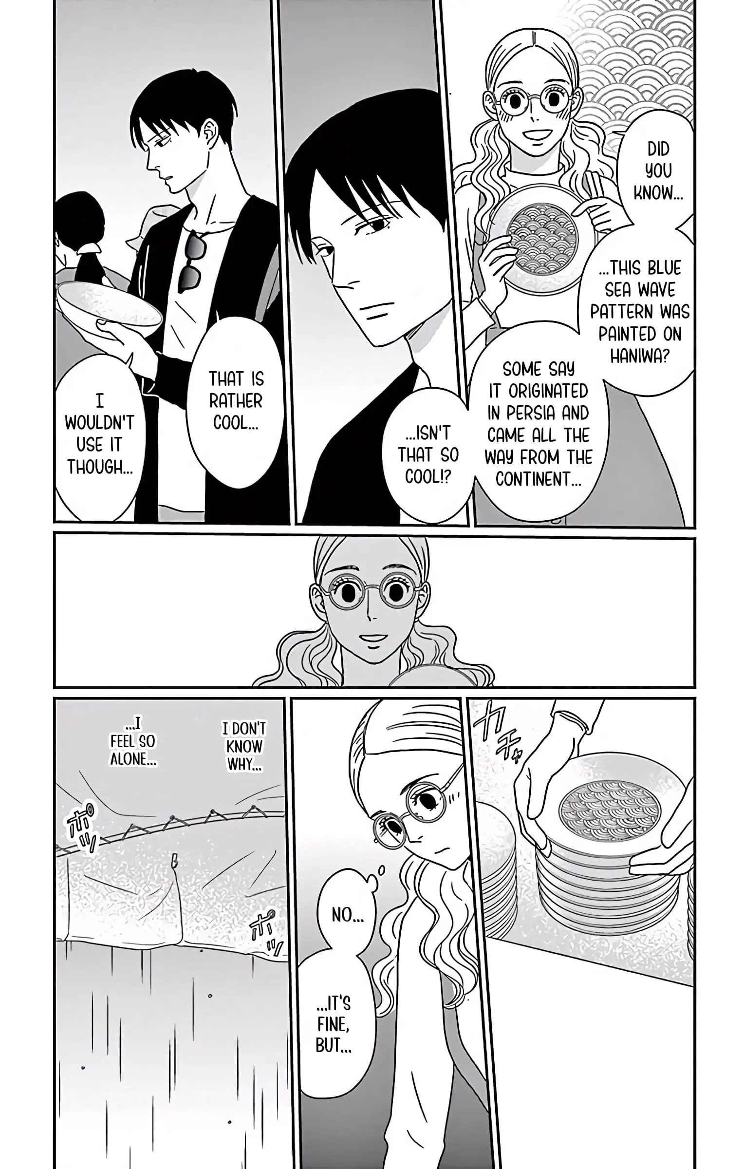 Ao no Hana, Utsuwa no Mori - Chapter 8 - Page 25