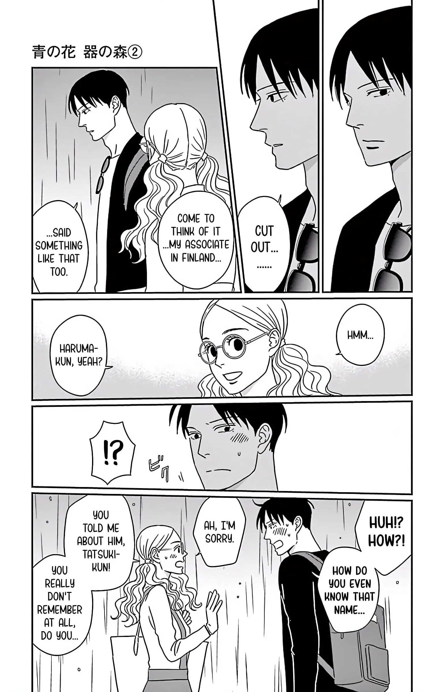 Ao no Hana, Utsuwa no Mori - Chapter 8 - Page 29