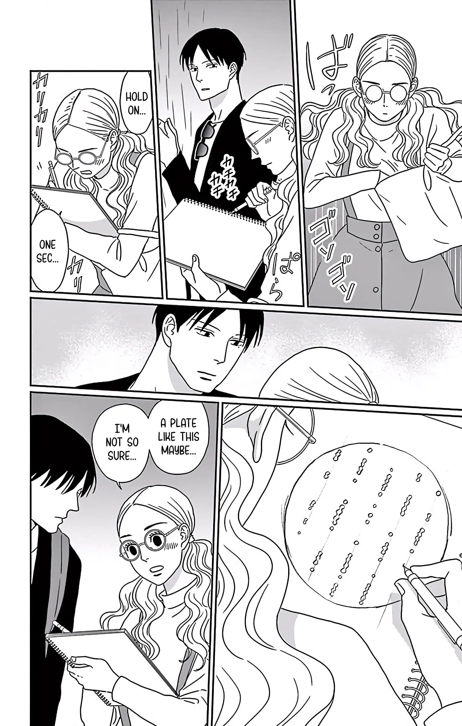 Ao no Hana, Utsuwa no Mori - Chapter 8 - Page 32