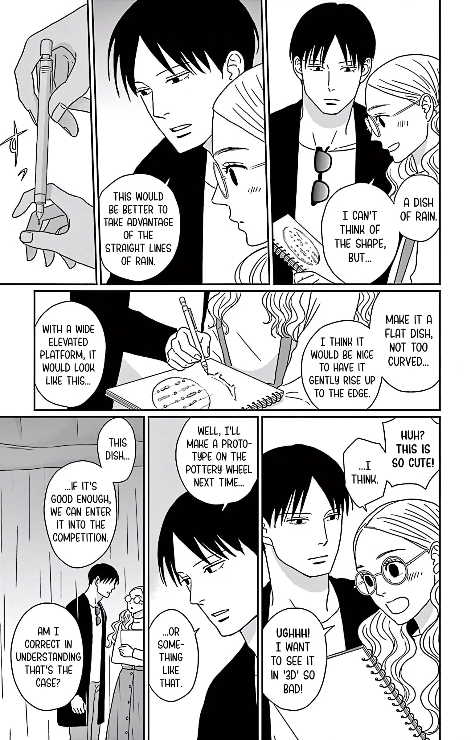 Ao no Hana, Utsuwa no Mori - Chapter 8 - Page 33