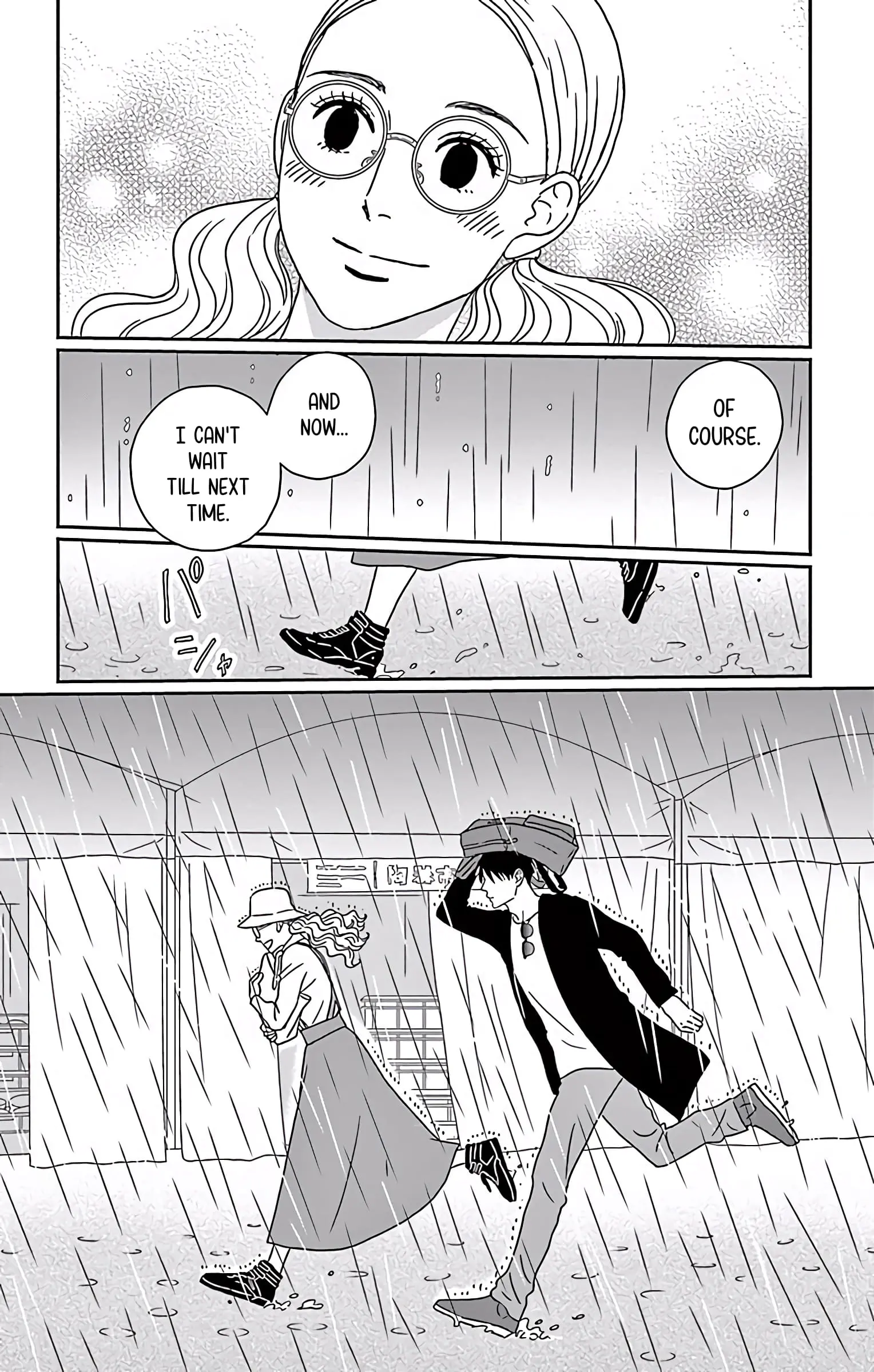 Ao no Hana, Utsuwa no Mori - Chapter 8 - Page 34