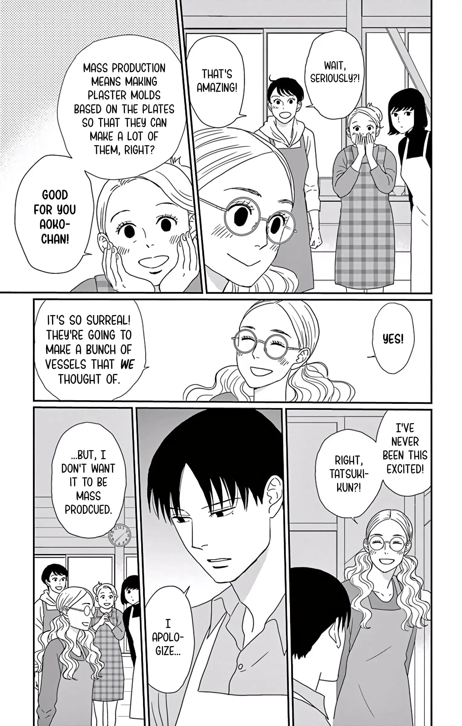 Ao no Hana, Utsuwa no Mori - Chapter 9 - Page 5