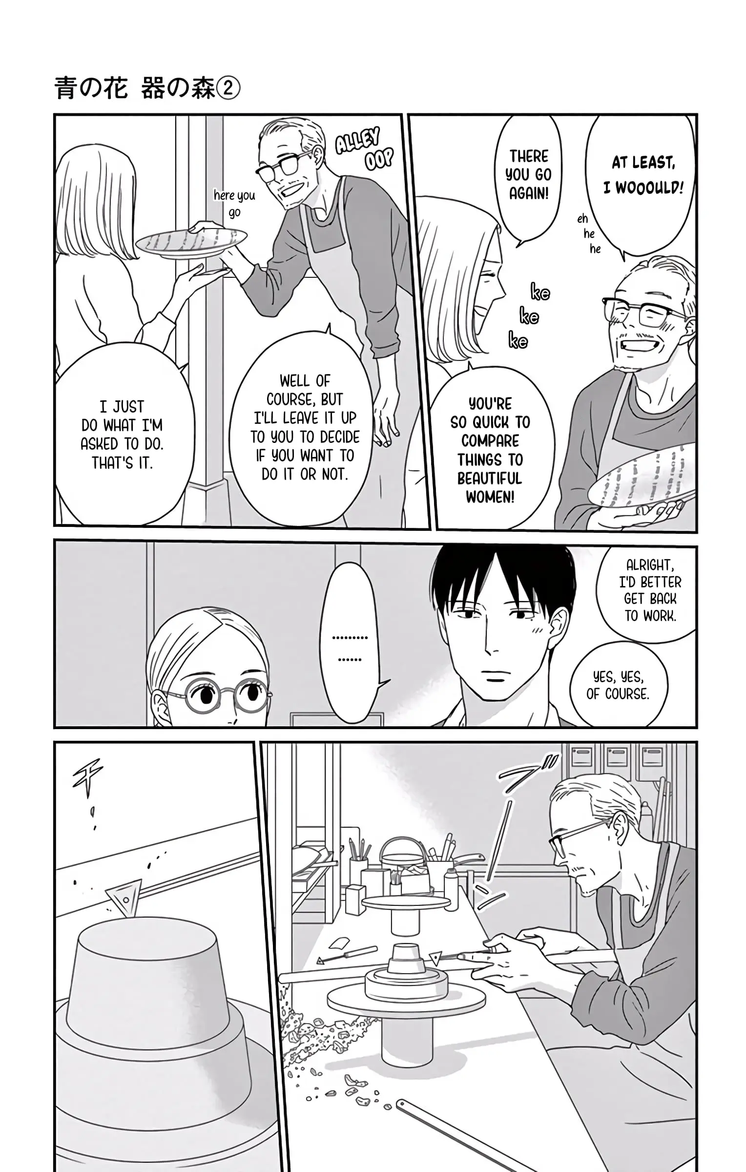 Ao no Hana, Utsuwa no Mori - Chapter 9 - Page 19