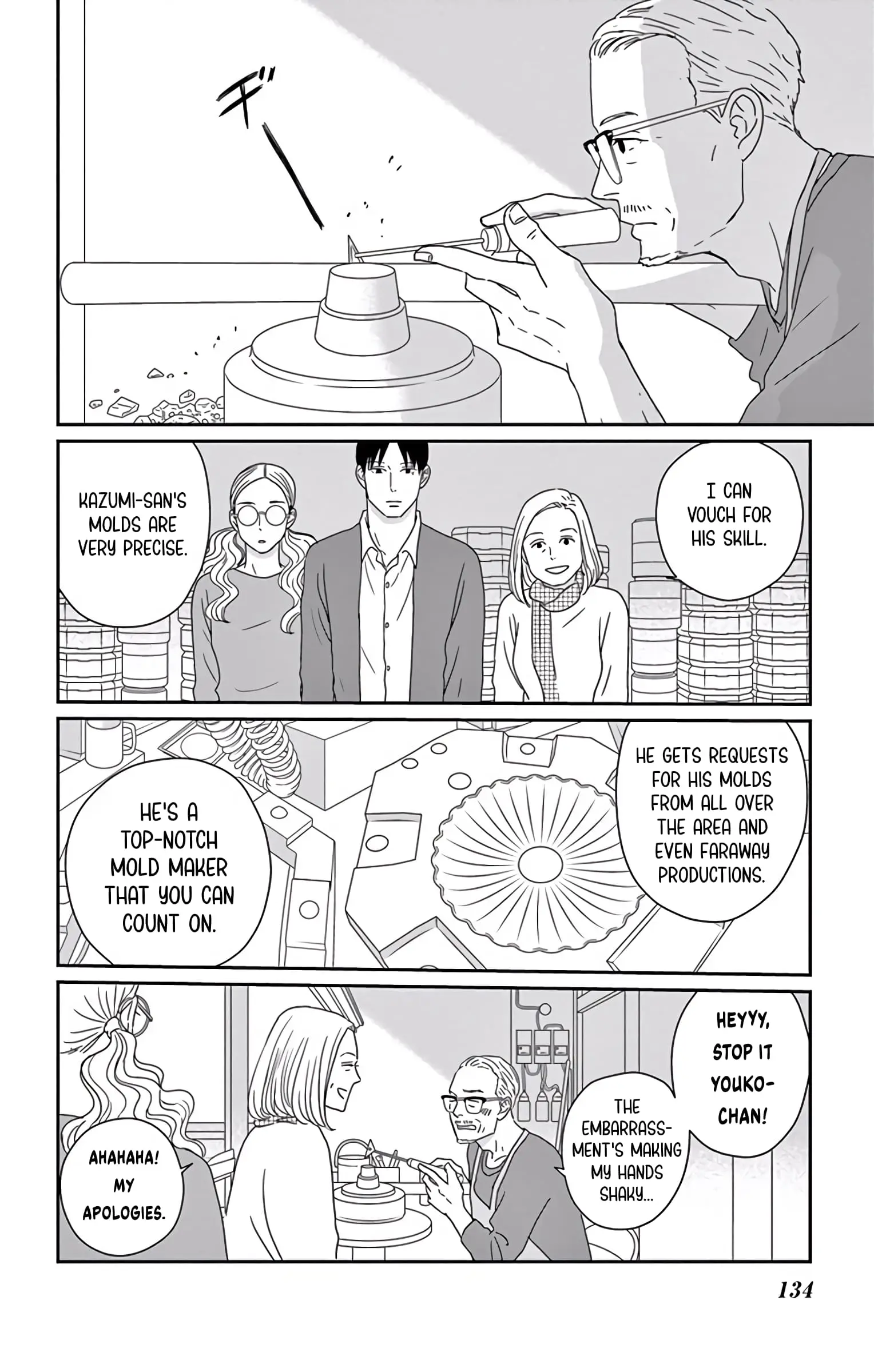 Ao no Hana, Utsuwa no Mori - Chapter 9 - Page 20