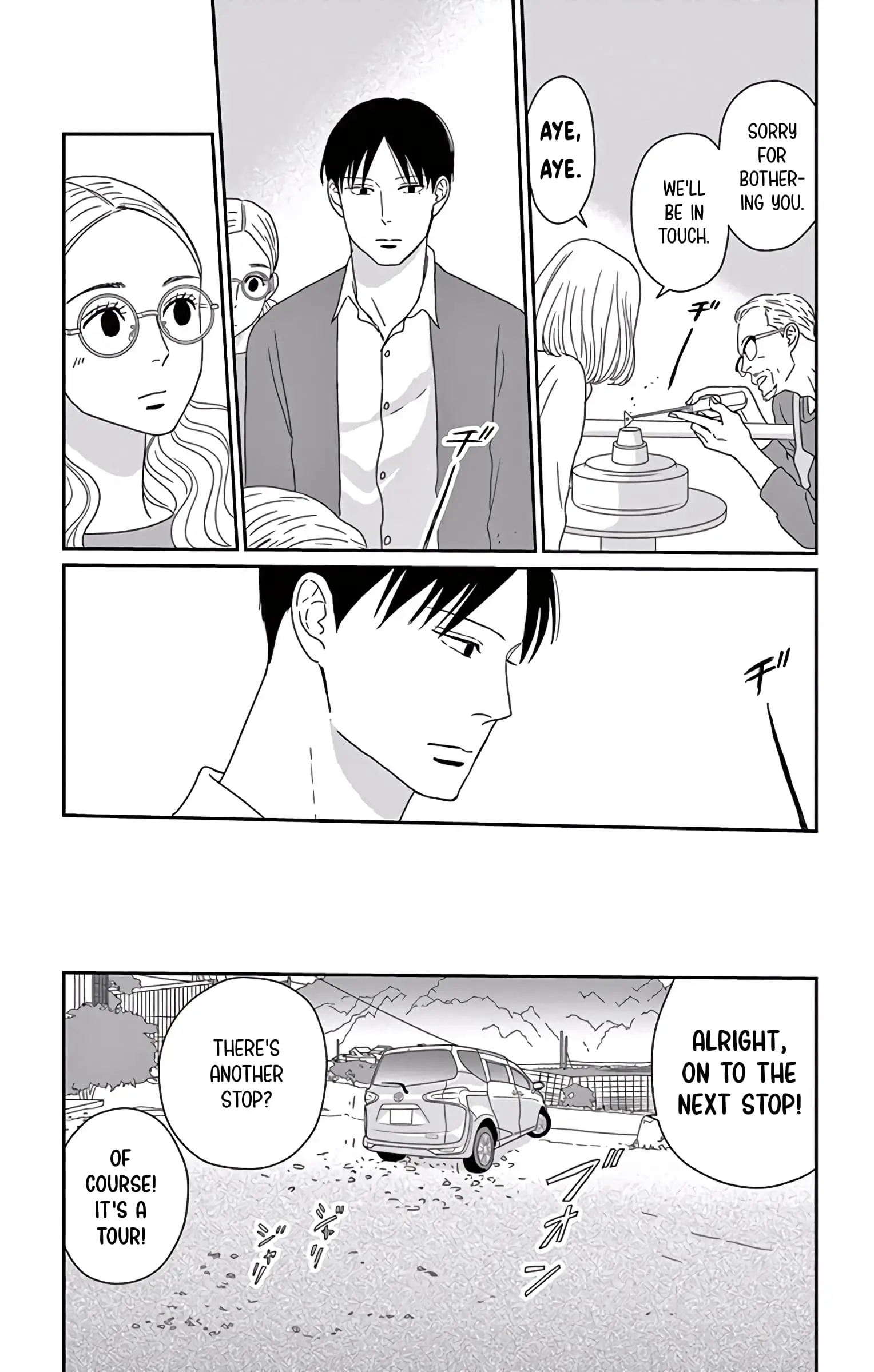 Ao no Hana, Utsuwa no Mori - Chapter 9 - Page 21