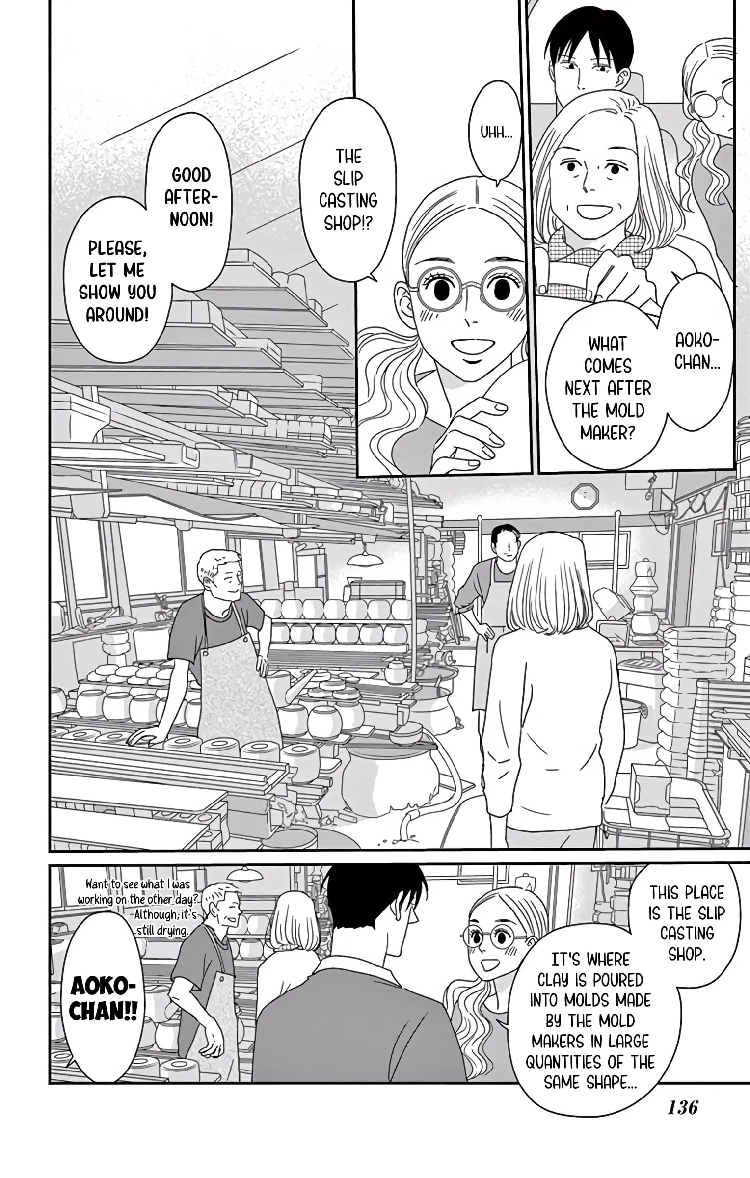 Ao no Hana, Utsuwa no Mori - Chapter 9 - Page 22