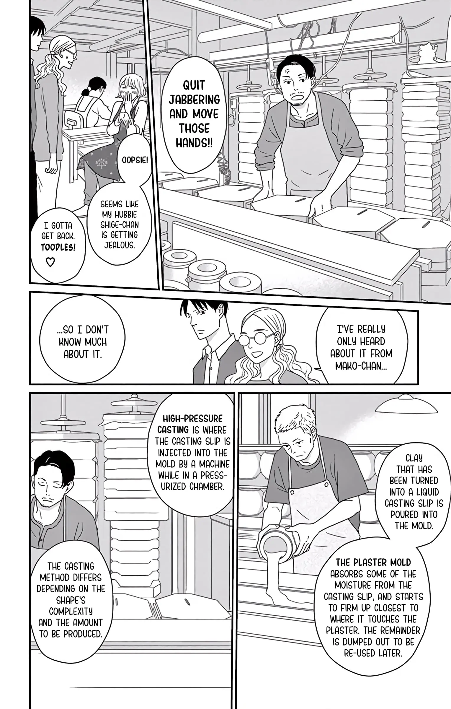 Ao no Hana, Utsuwa no Mori - Chapter 9 - Page 24