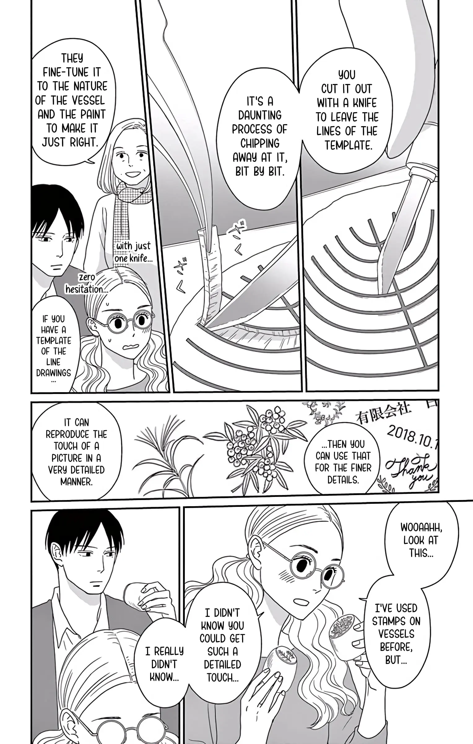 Ao no Hana, Utsuwa no Mori - Chapter 9 - Page 28