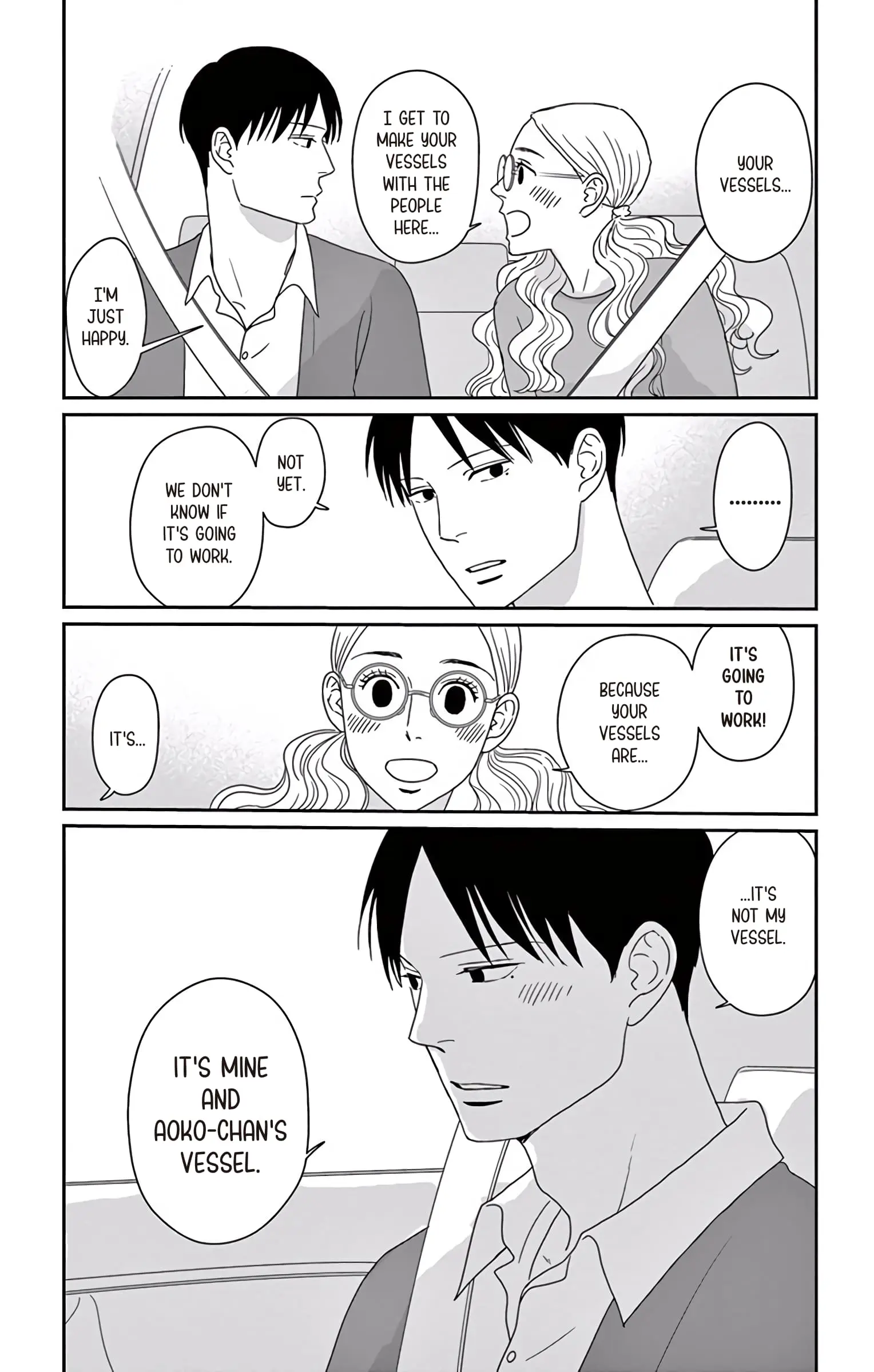 Ao no Hana, Utsuwa no Mori - Chapter 9 - Page 33