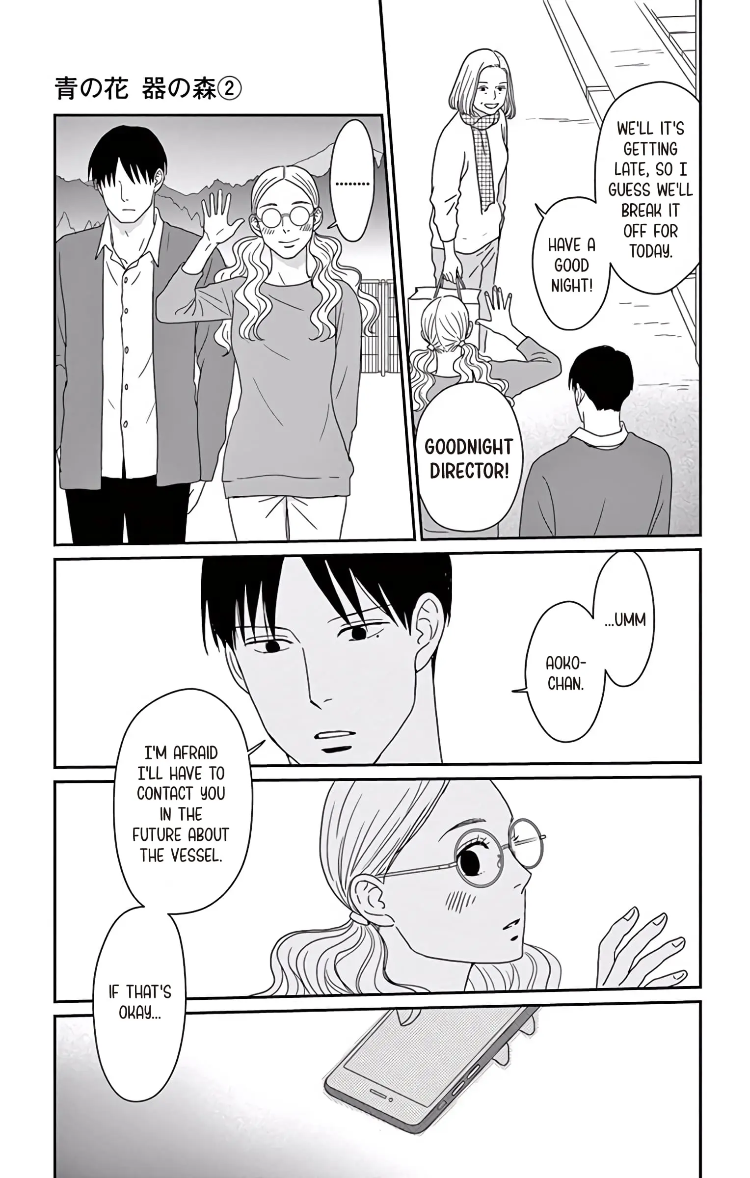 Ao no Hana, Utsuwa no Mori - Chapter 9 - Page 35