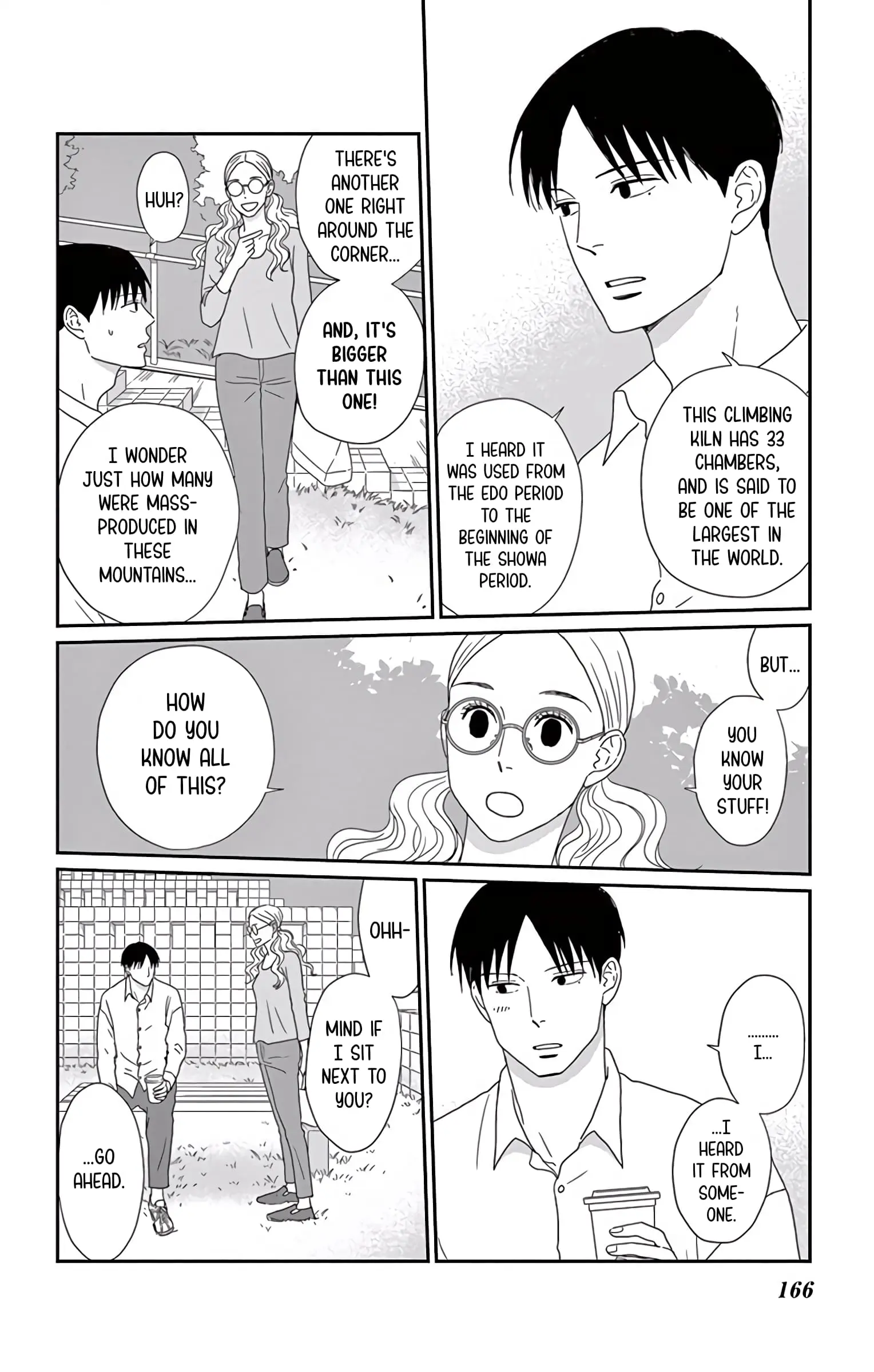 Ao no Hana, Utsuwa no Mori - Chapter 10 - Page 15