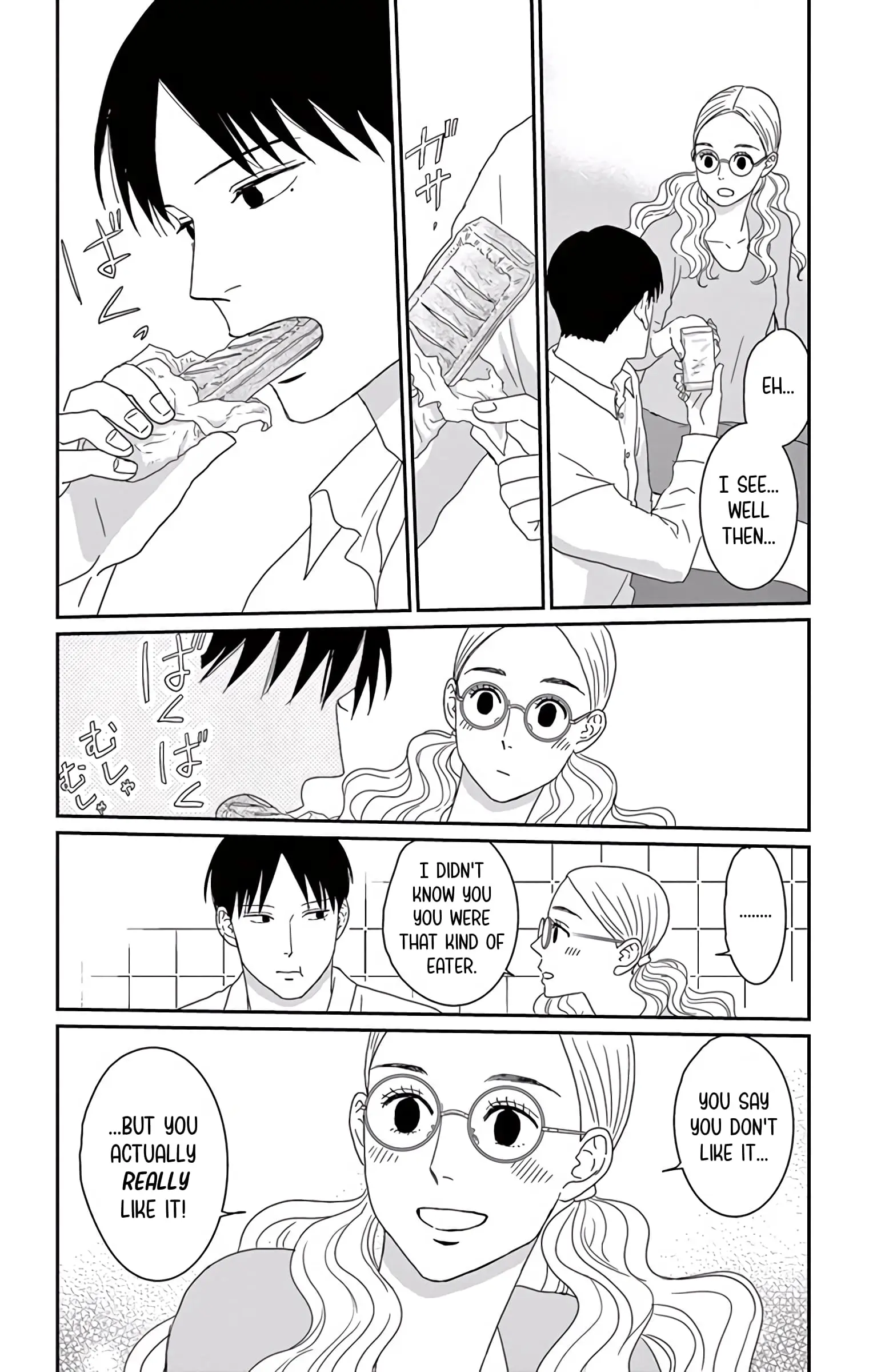 Ao no Hana, Utsuwa no Mori - Chapter 10 - Page 17
