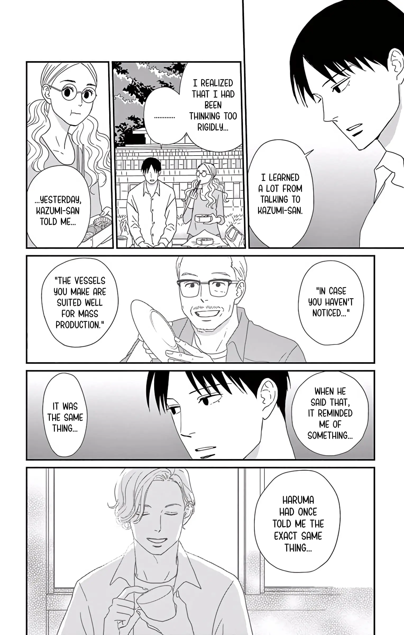 Ao no Hana, Utsuwa no Mori - Chapter 10 - Page 19