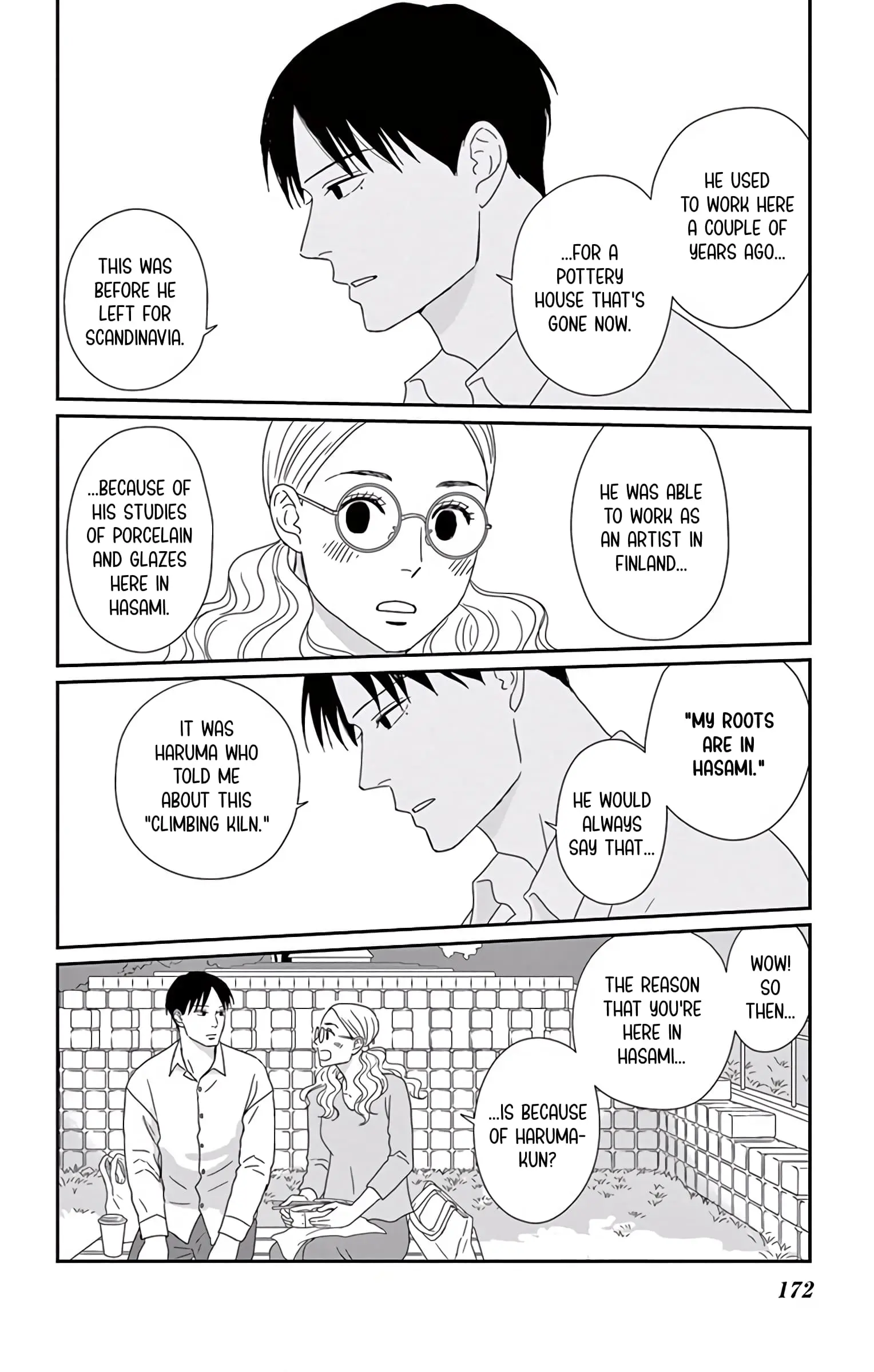 Ao no Hana, Utsuwa no Mori - Chapter 10 - Page 21
