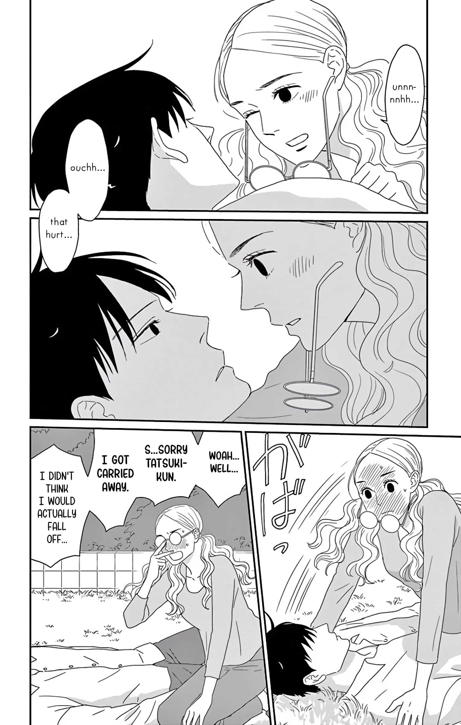 Ao no Hana, Utsuwa no Mori - Chapter 10 - Page 31