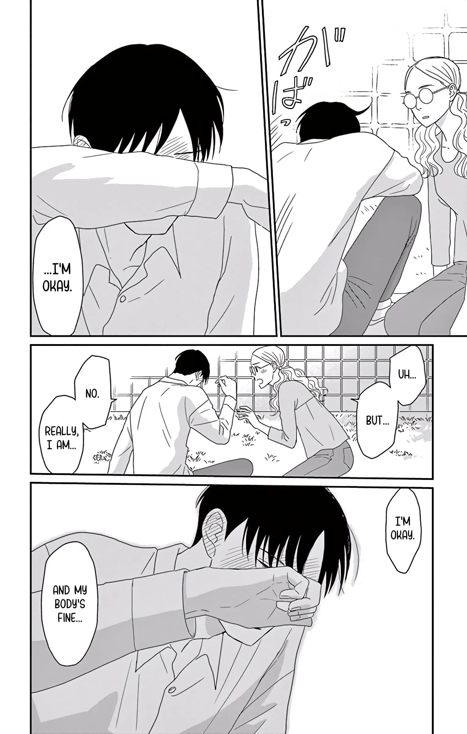 Ao no Hana, Utsuwa no Mori - Chapter 10 - Page 33