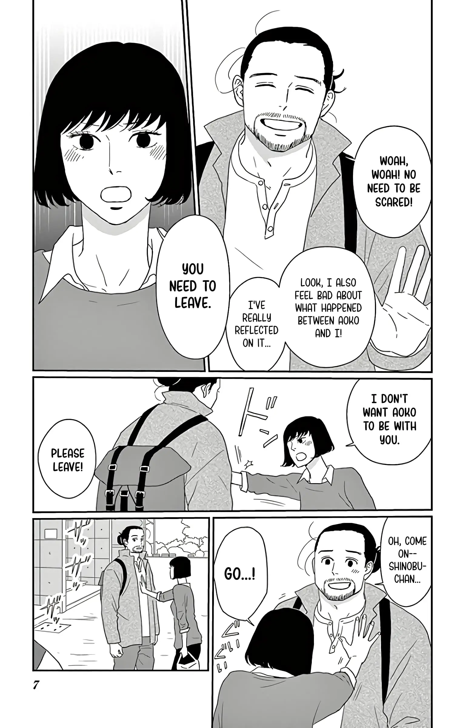Ao no Hana, Utsuwa no Mori - Chapter 11 - Page 7