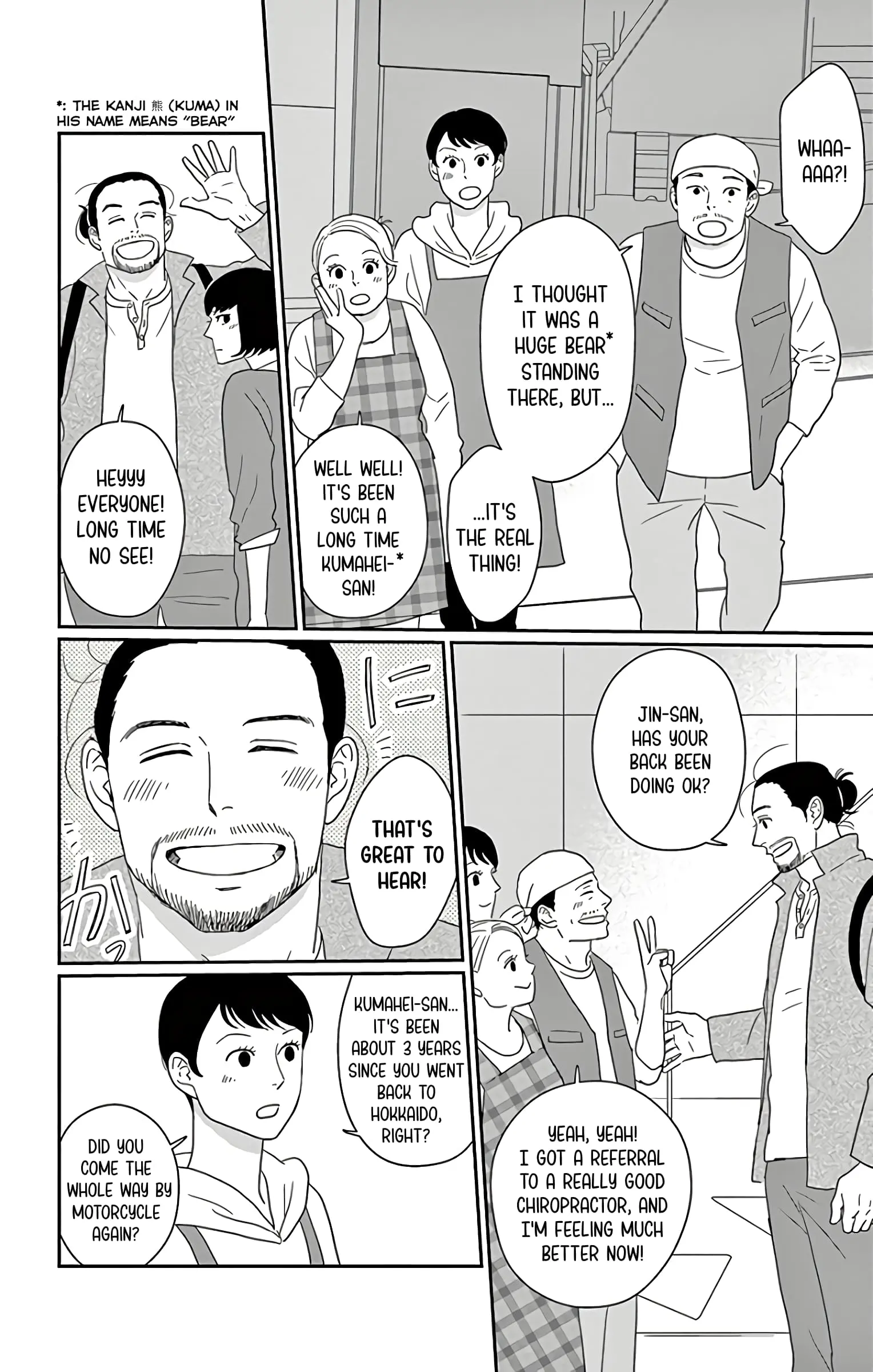 Ao no Hana, Utsuwa no Mori - Chapter 11 - Page 8