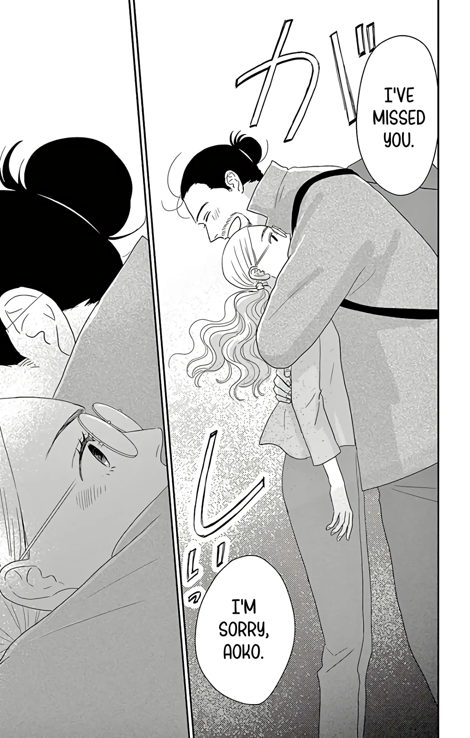 Ao no Hana, Utsuwa no Mori - Chapter 11 - Page 11