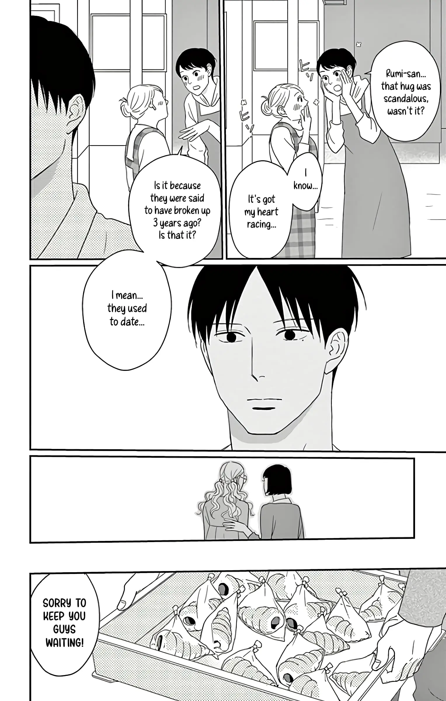 Ao no Hana, Utsuwa no Mori - Chapter 11 - Page 14