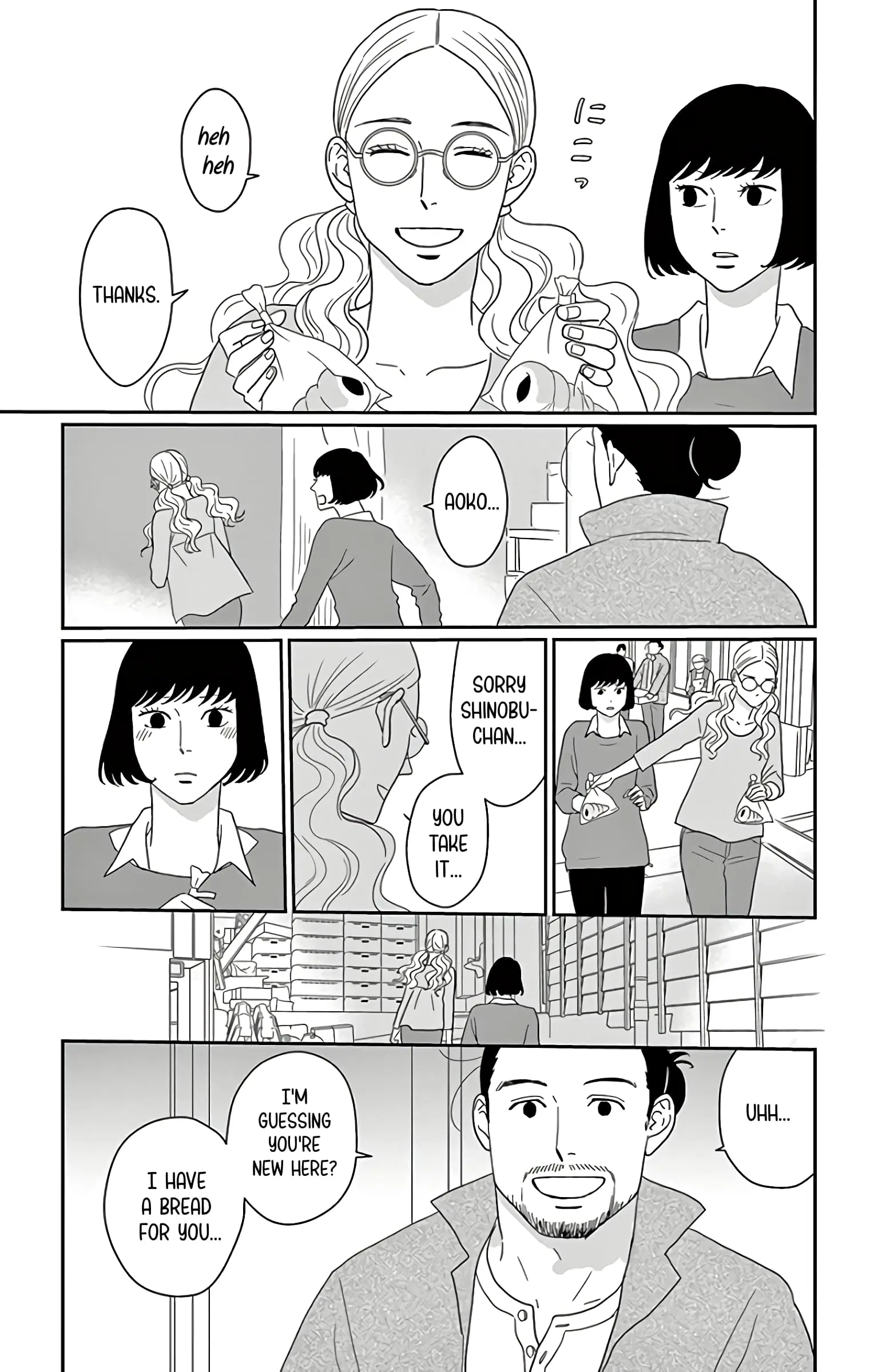 Ao no Hana, Utsuwa no Mori - Chapter 11 - Page 17