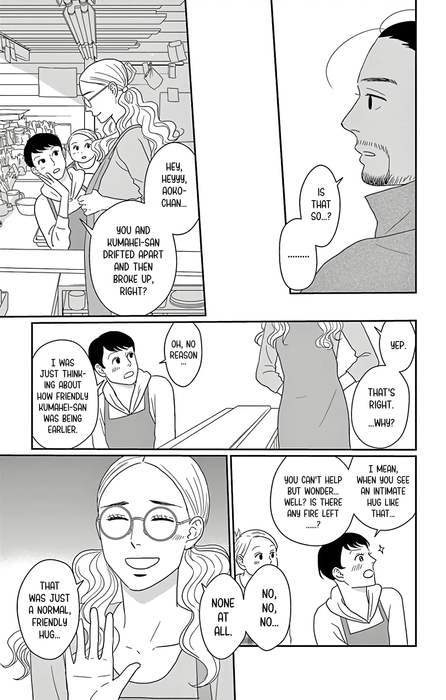 Ao no Hana, Utsuwa no Mori - Chapter 11 - Page 19