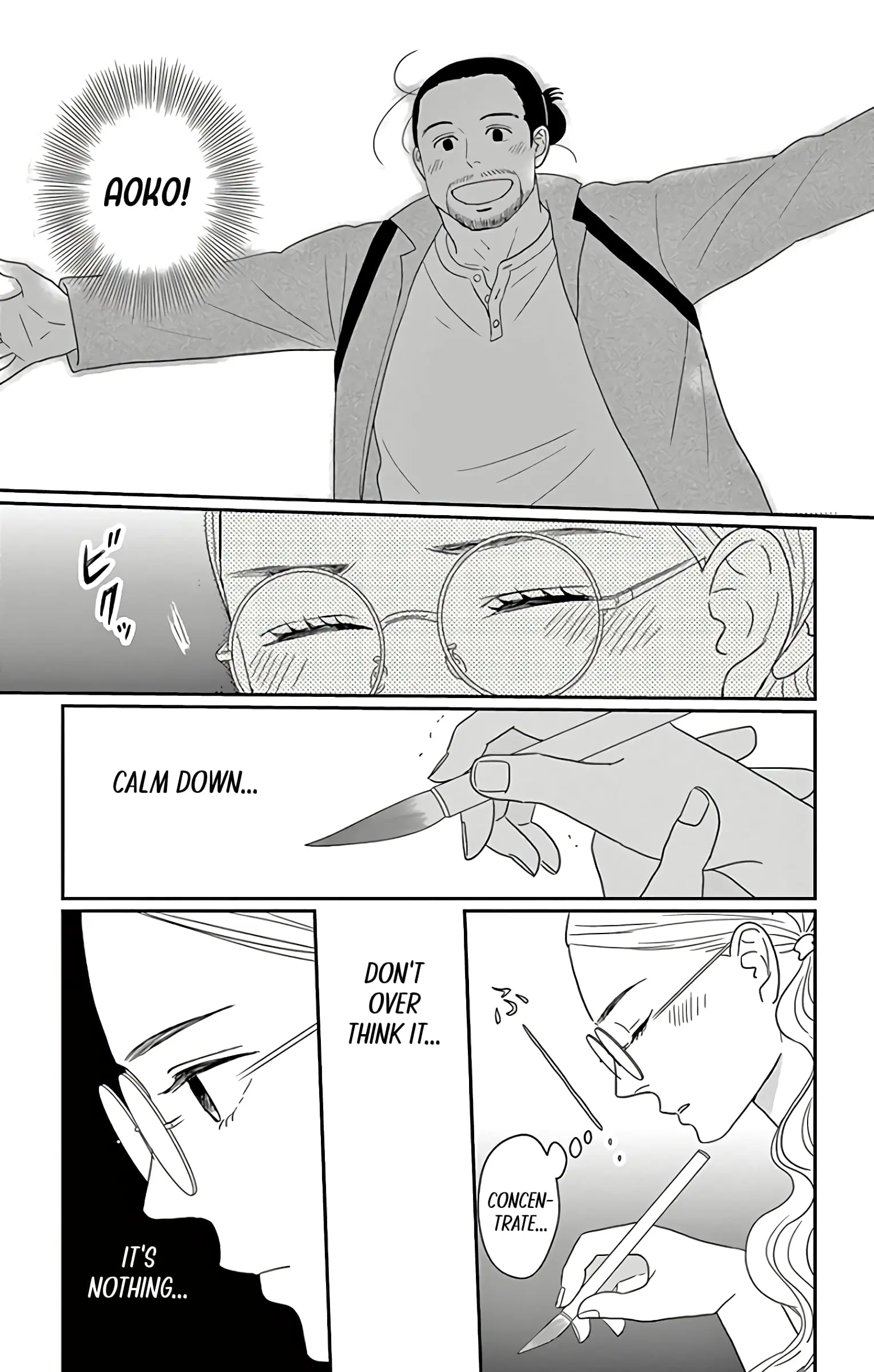 Ao no Hana, Utsuwa no Mori - Chapter 11 - Page 21