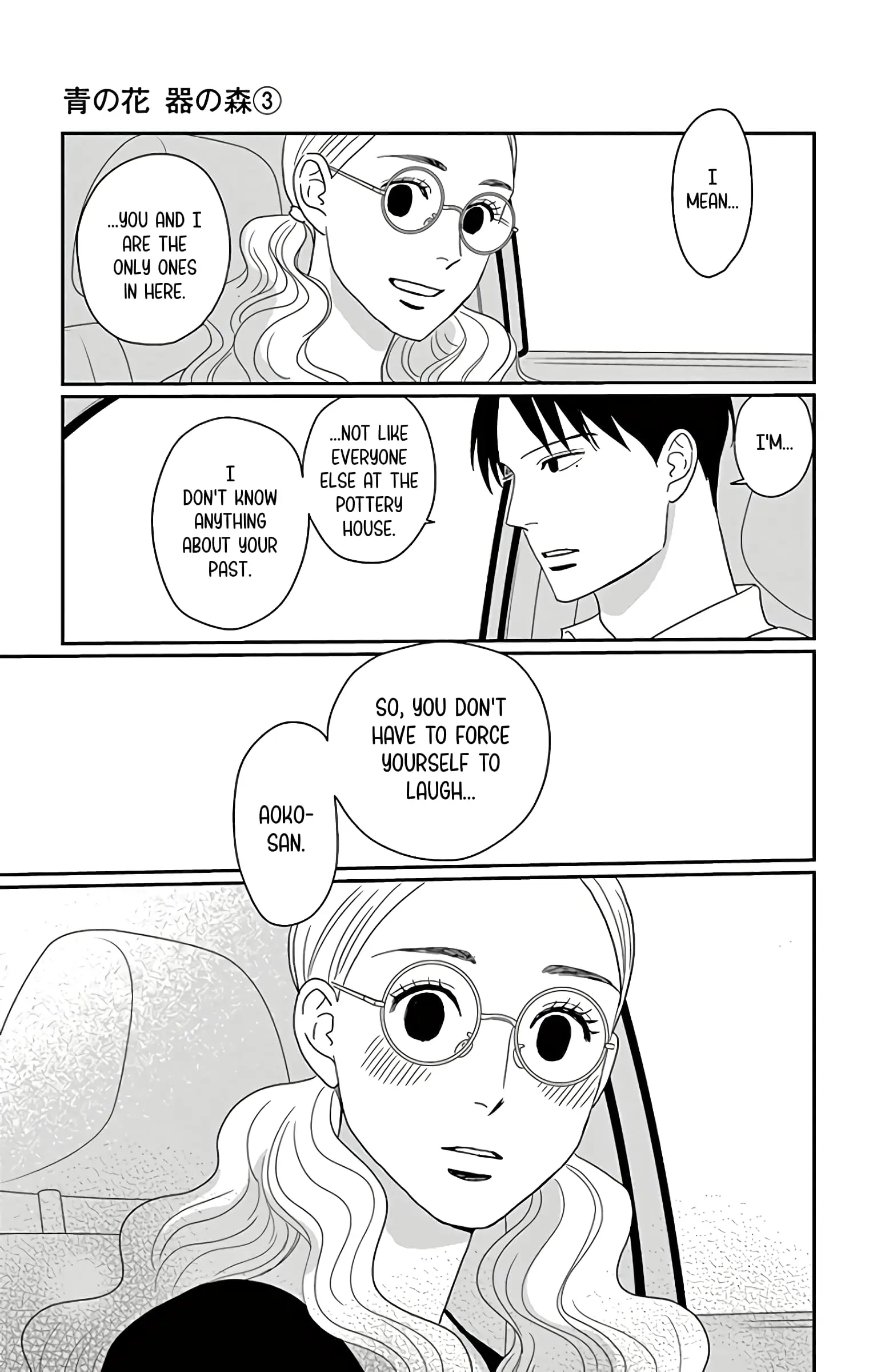 Ao no Hana, Utsuwa no Mori - Chapter 11 - Page 37