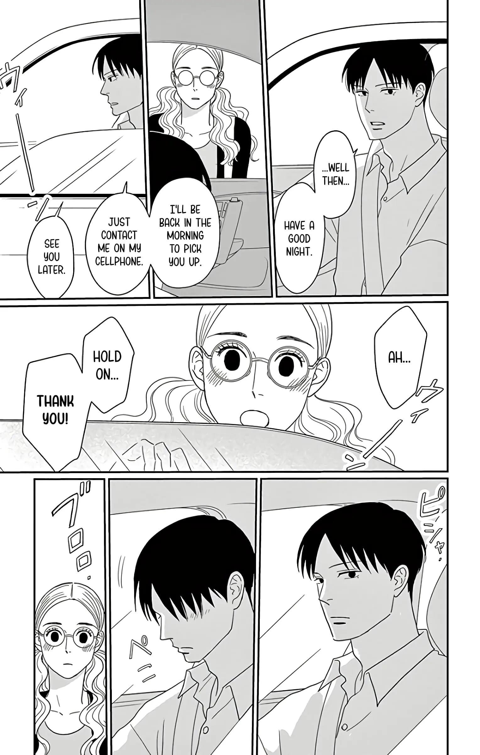 Ao no Hana, Utsuwa no Mori - Chapter 11 - Page 39